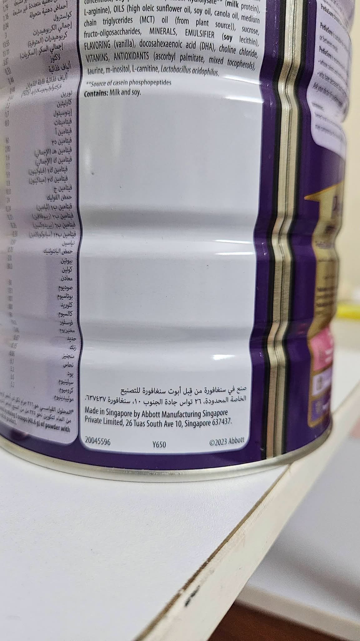 PediaSure 900gm (Vanilla flaviour)  Made in Singapore_img_4