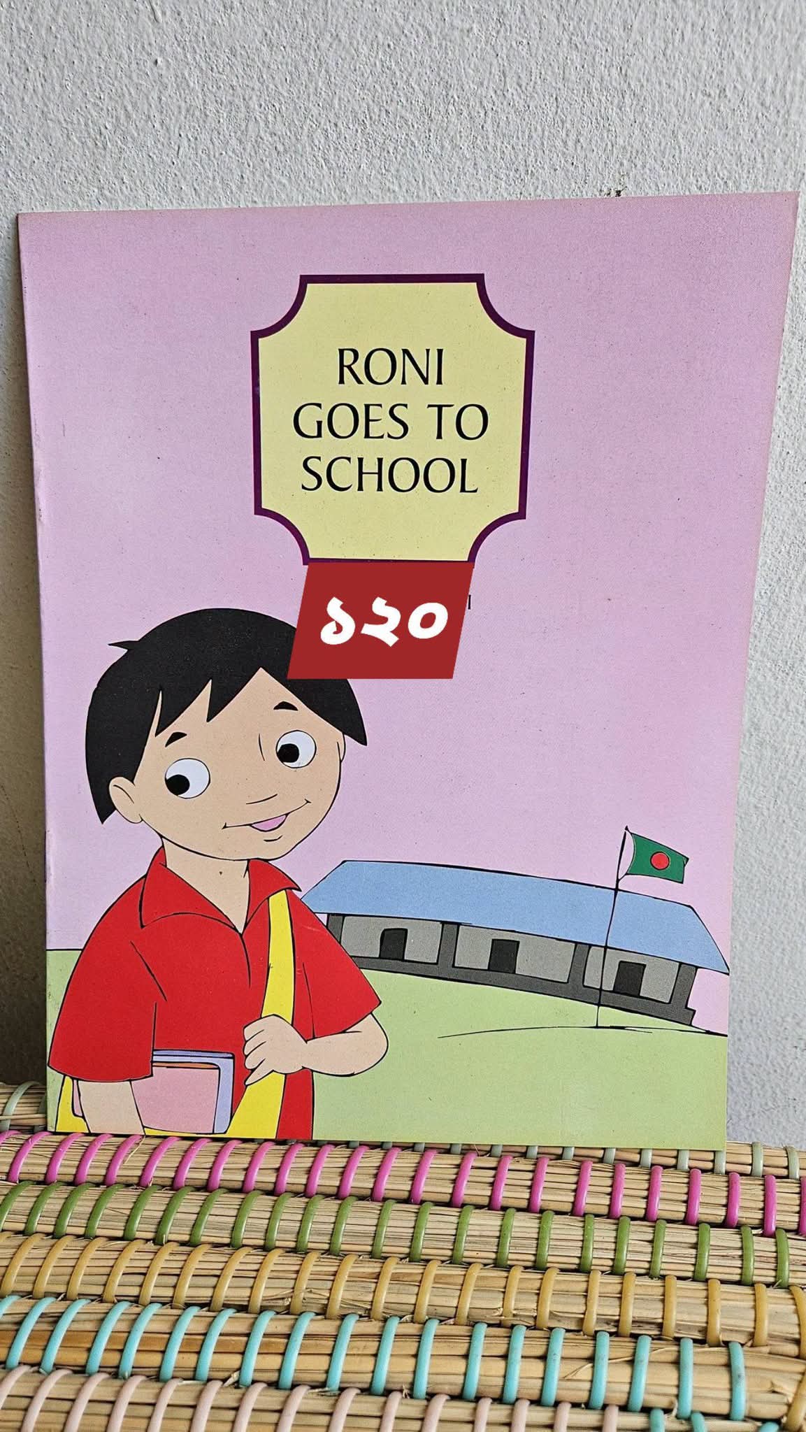 English book per pics -120tk_img_1