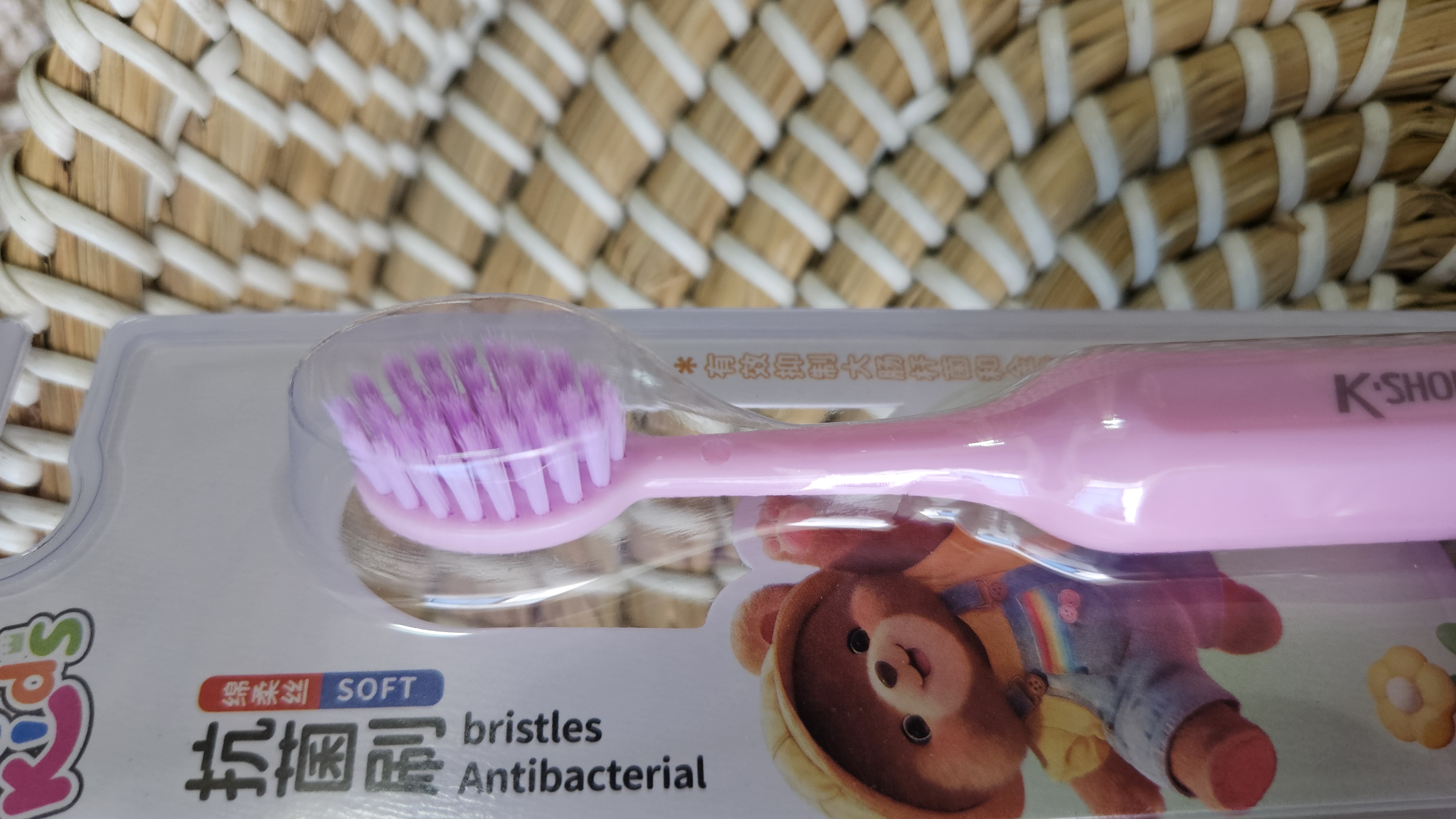 Soft wool Brush_img_4