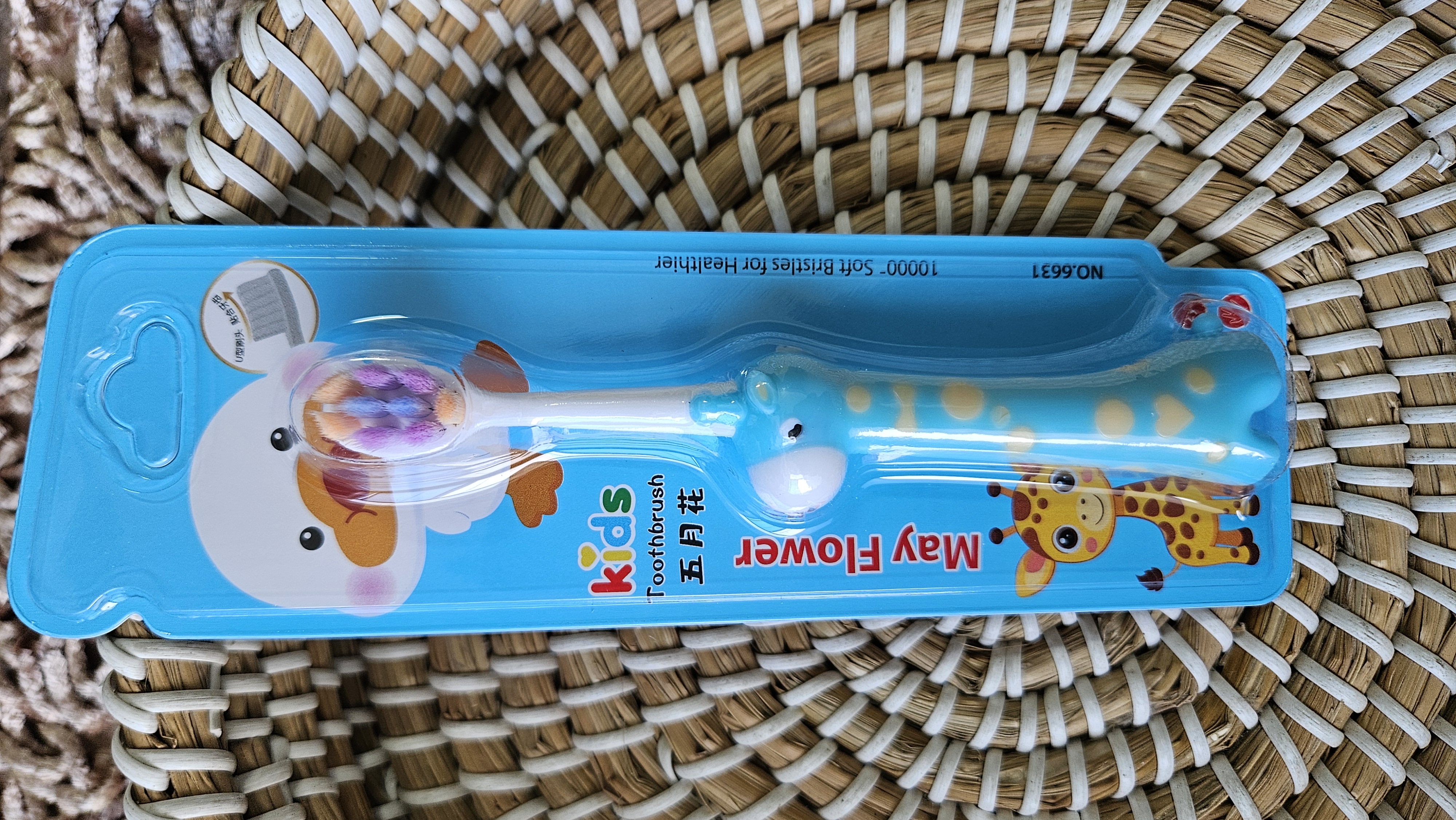 Kids May soft brash