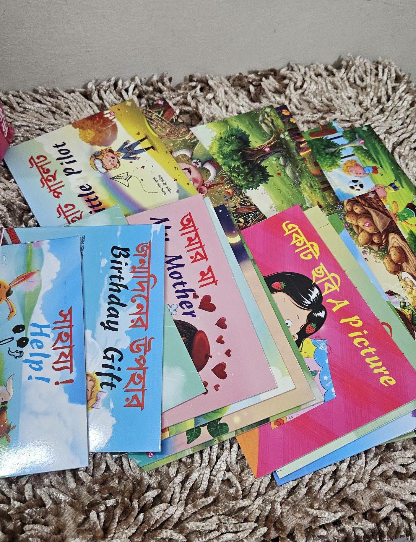 গল্পের বই - ২০ সেট_img_3