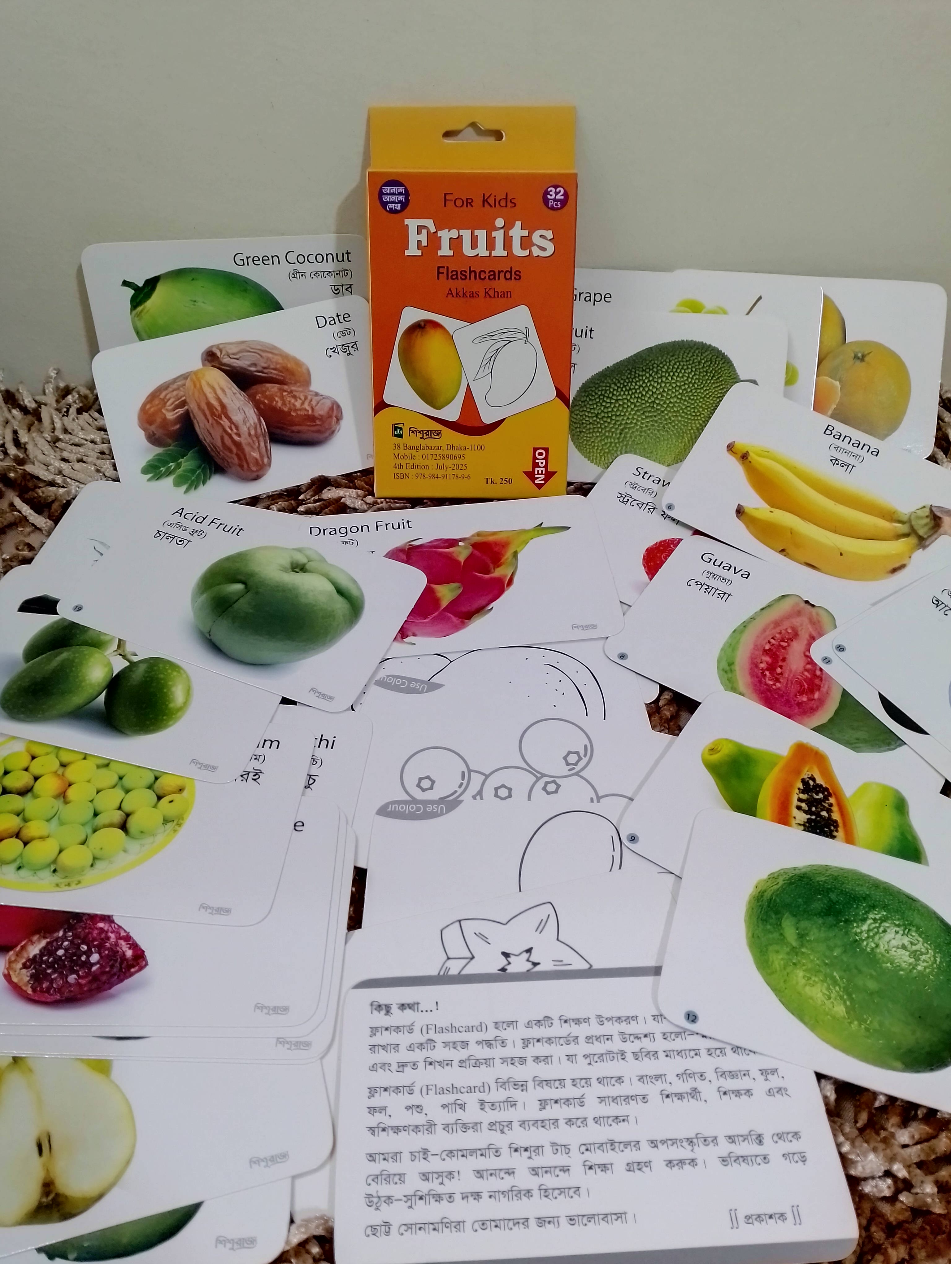 Fruits -32pics
