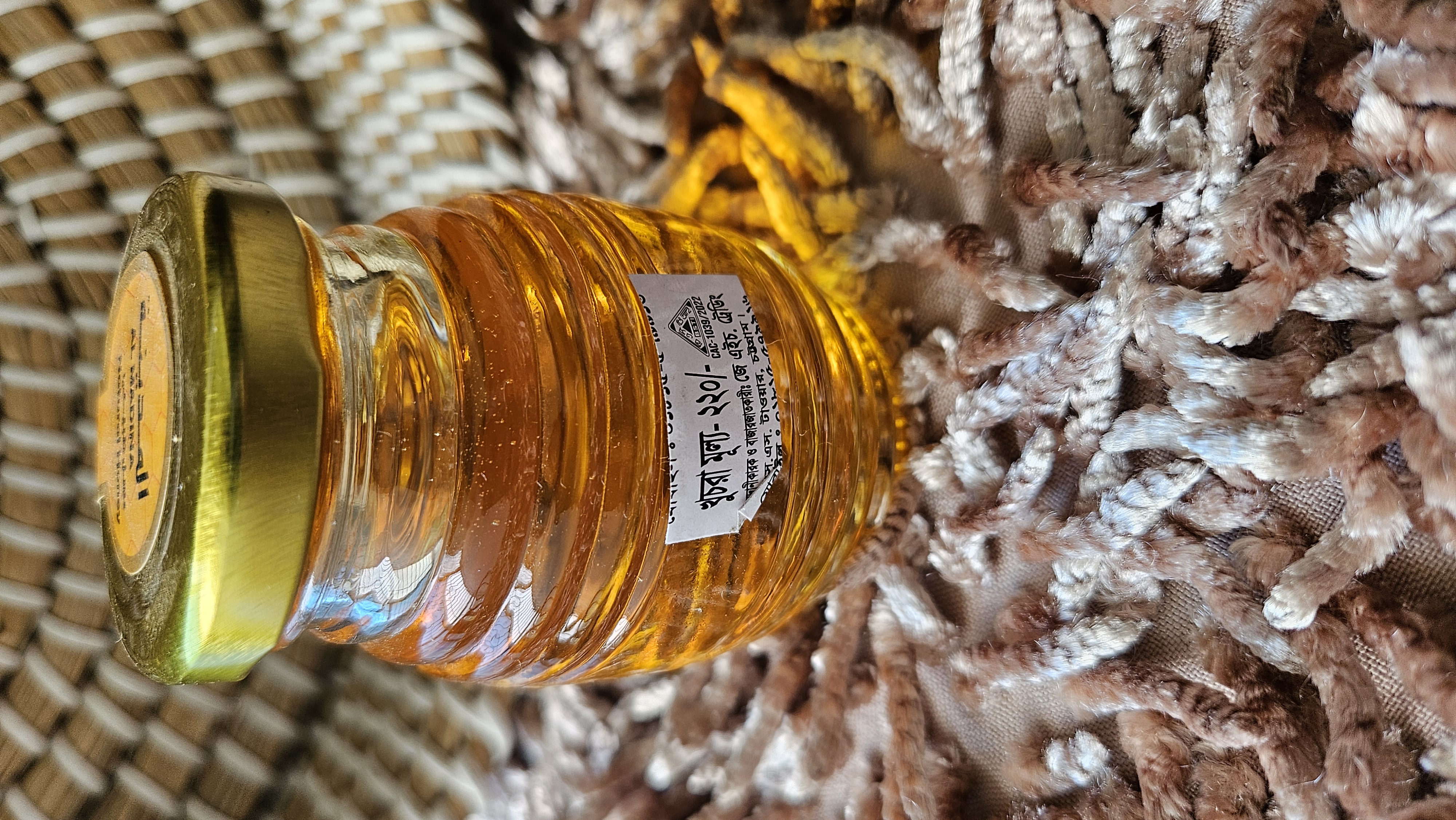 Honey 100gm- (Dubai)_img_1