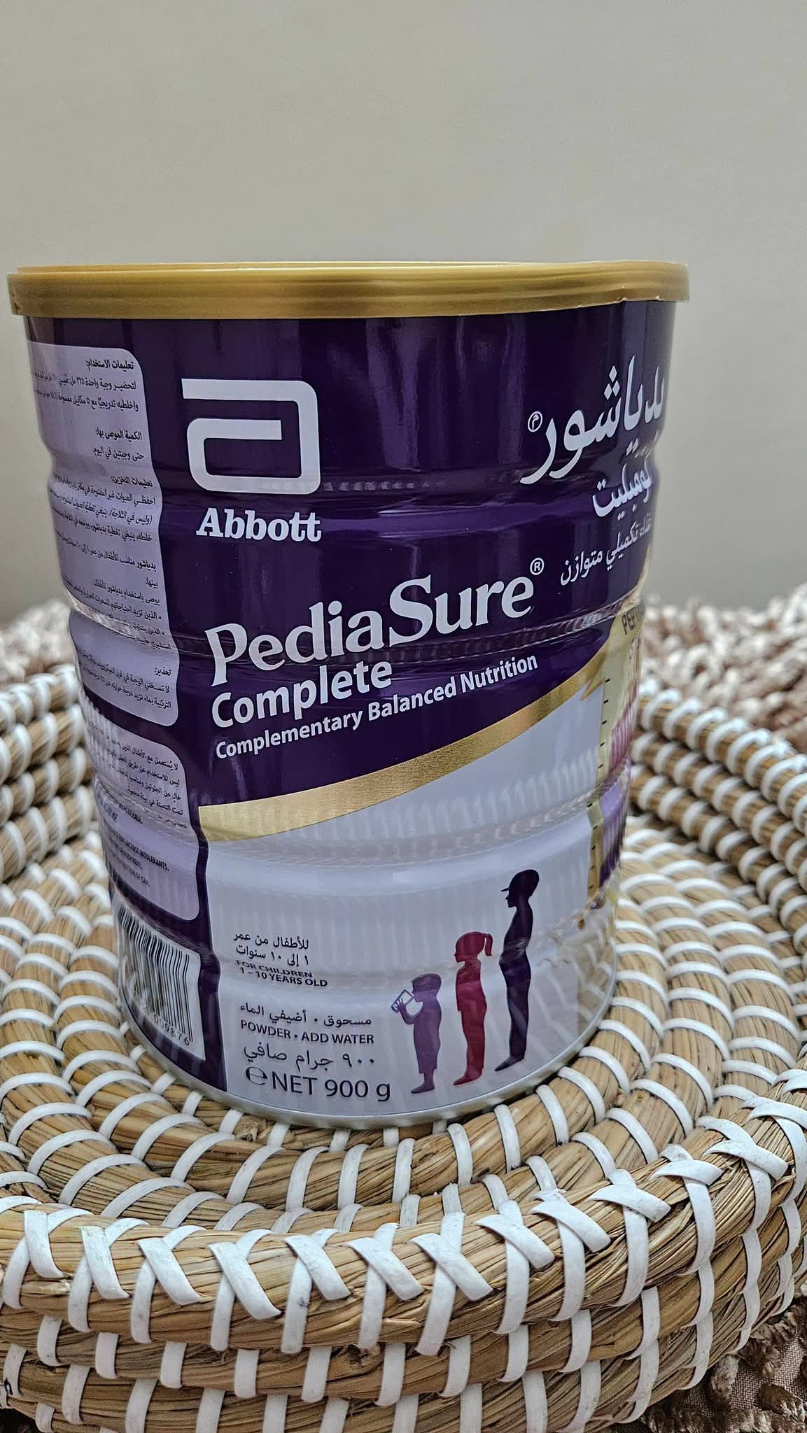 PediaSure 900gm_img_1