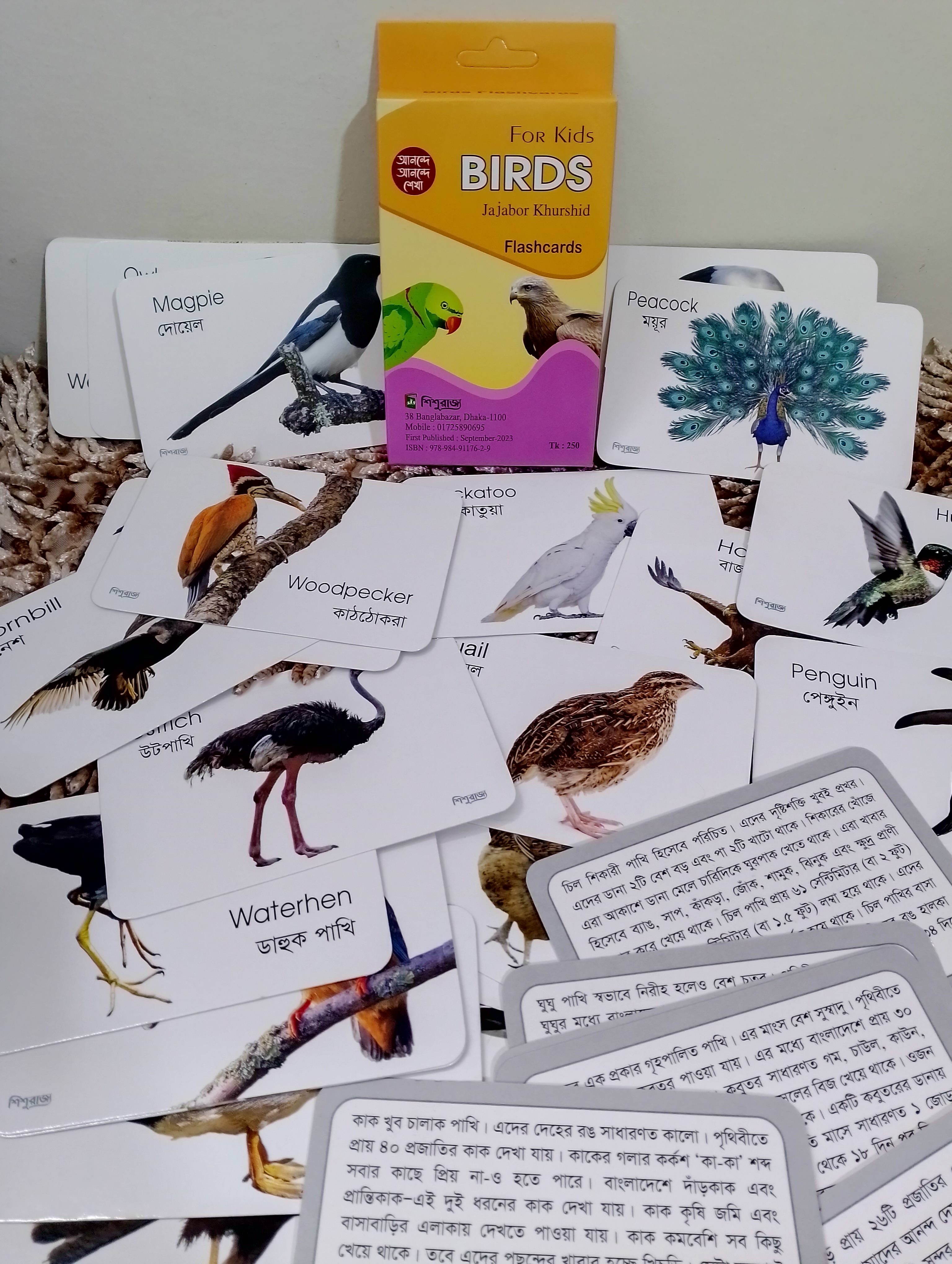 Birds -32pics