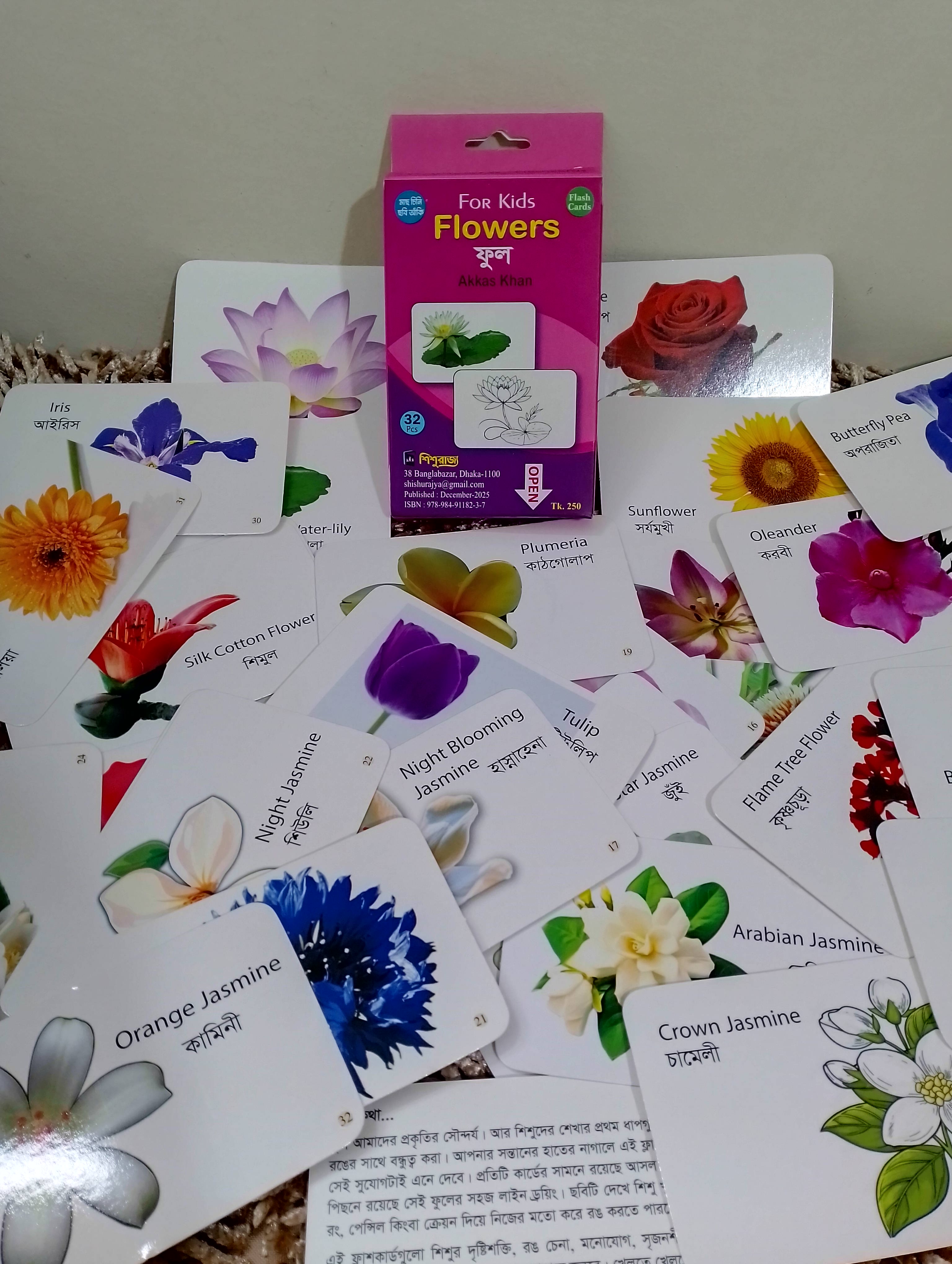 Flower -32pics Box