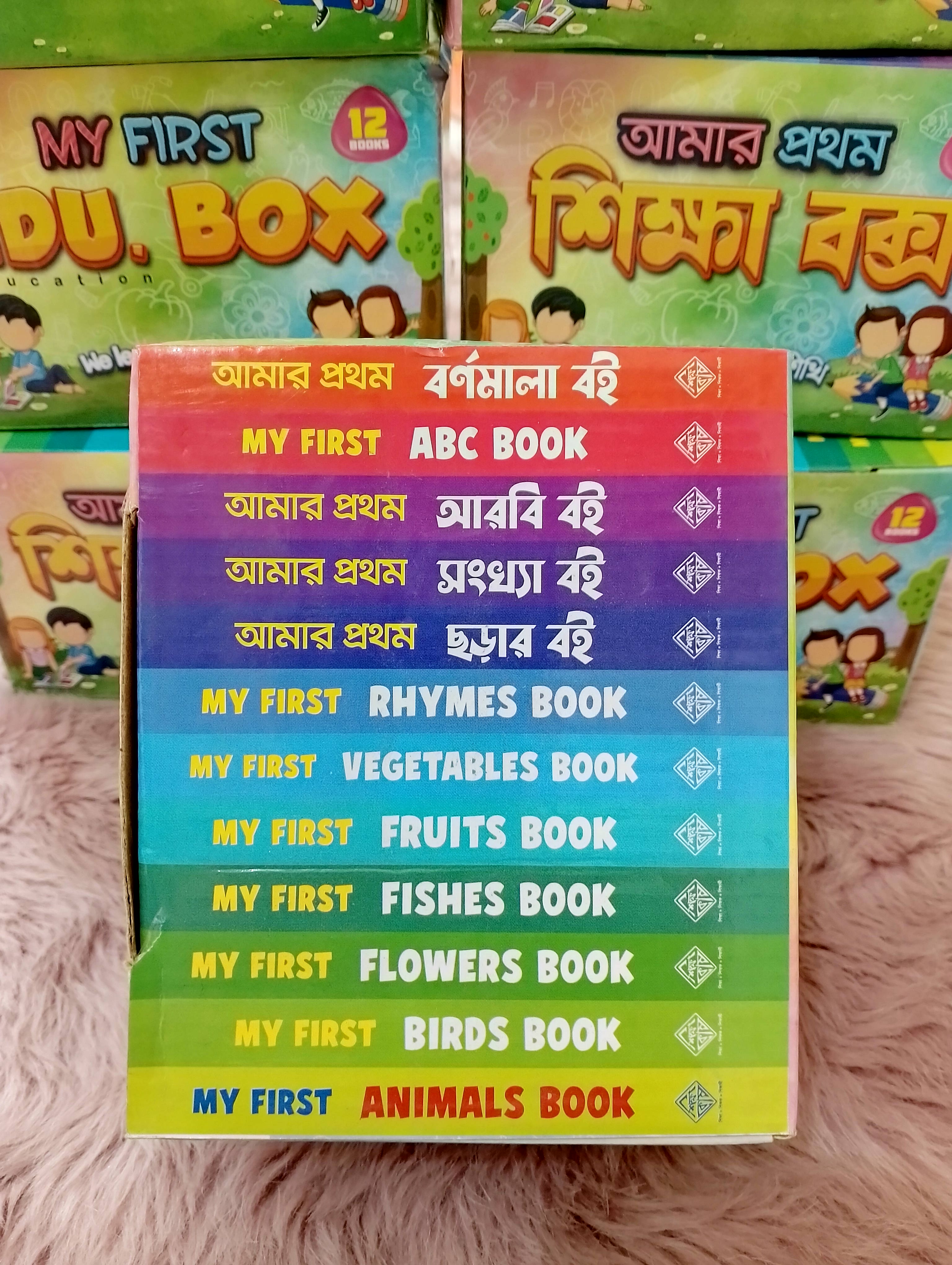 Edu Book - (12 Set)_img_1