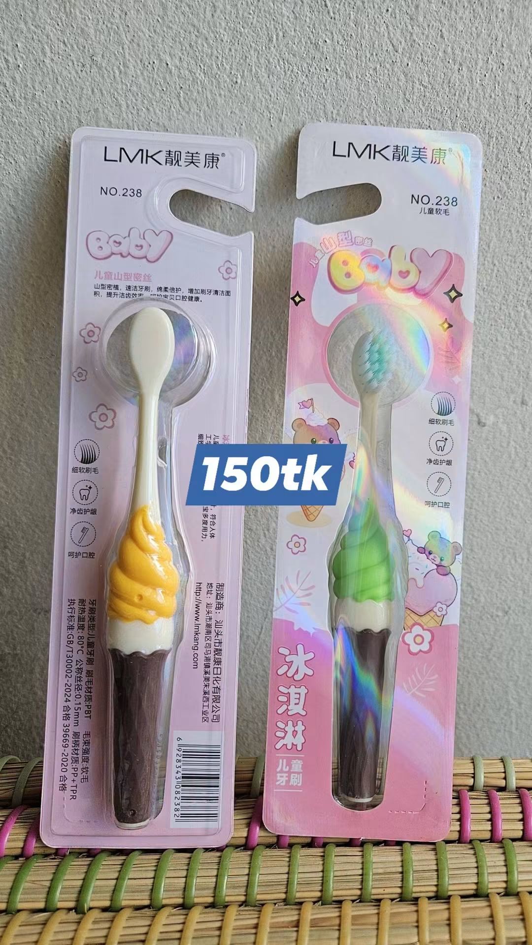 ice Cream beash_img_1