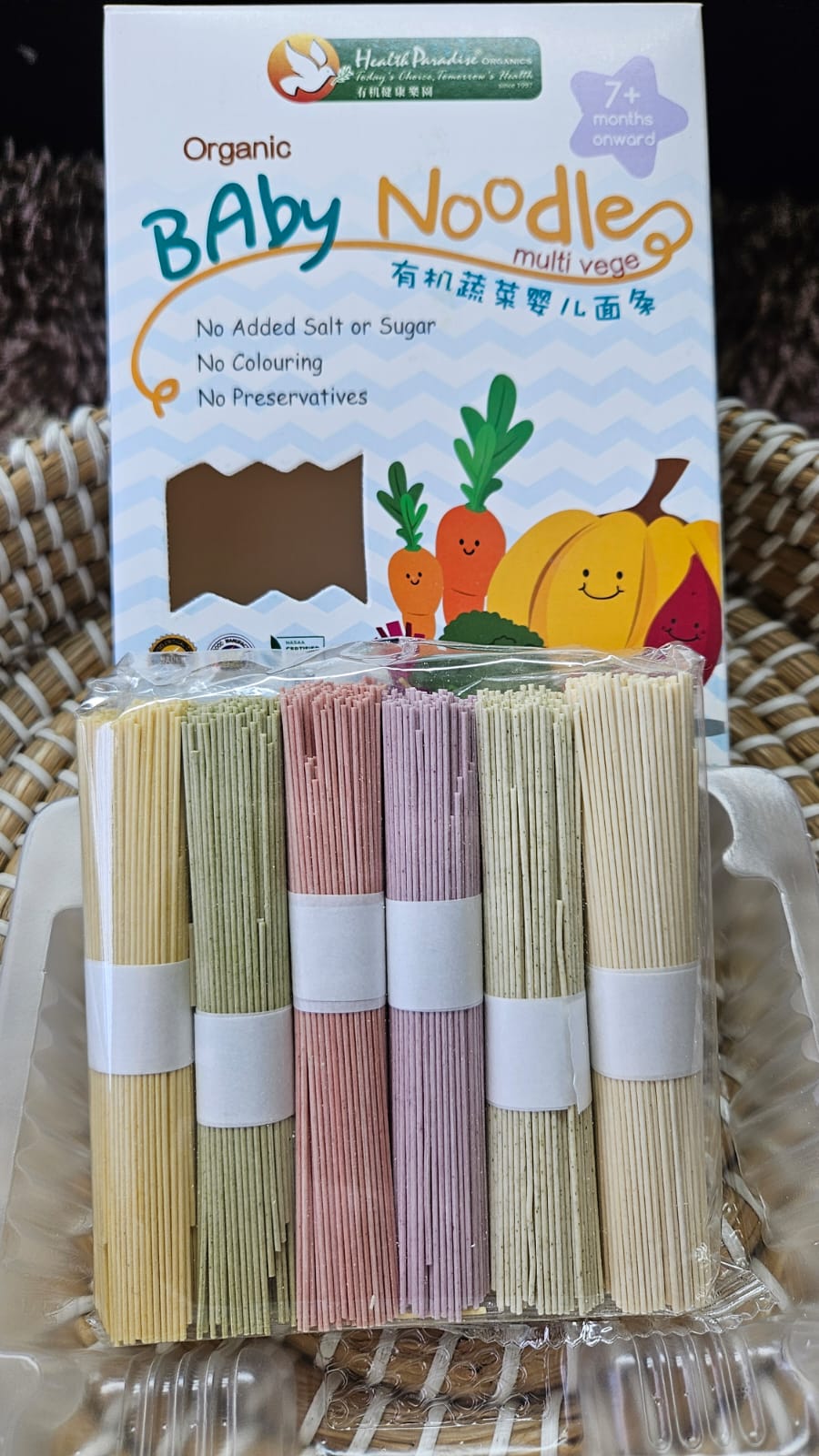 Kids/Baby Noodles