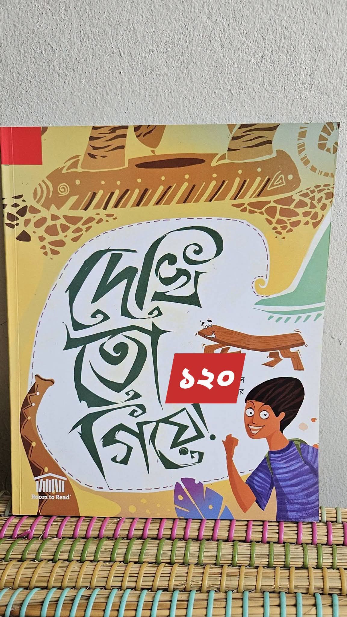 Bangla Book per pics - 120tk_img_8