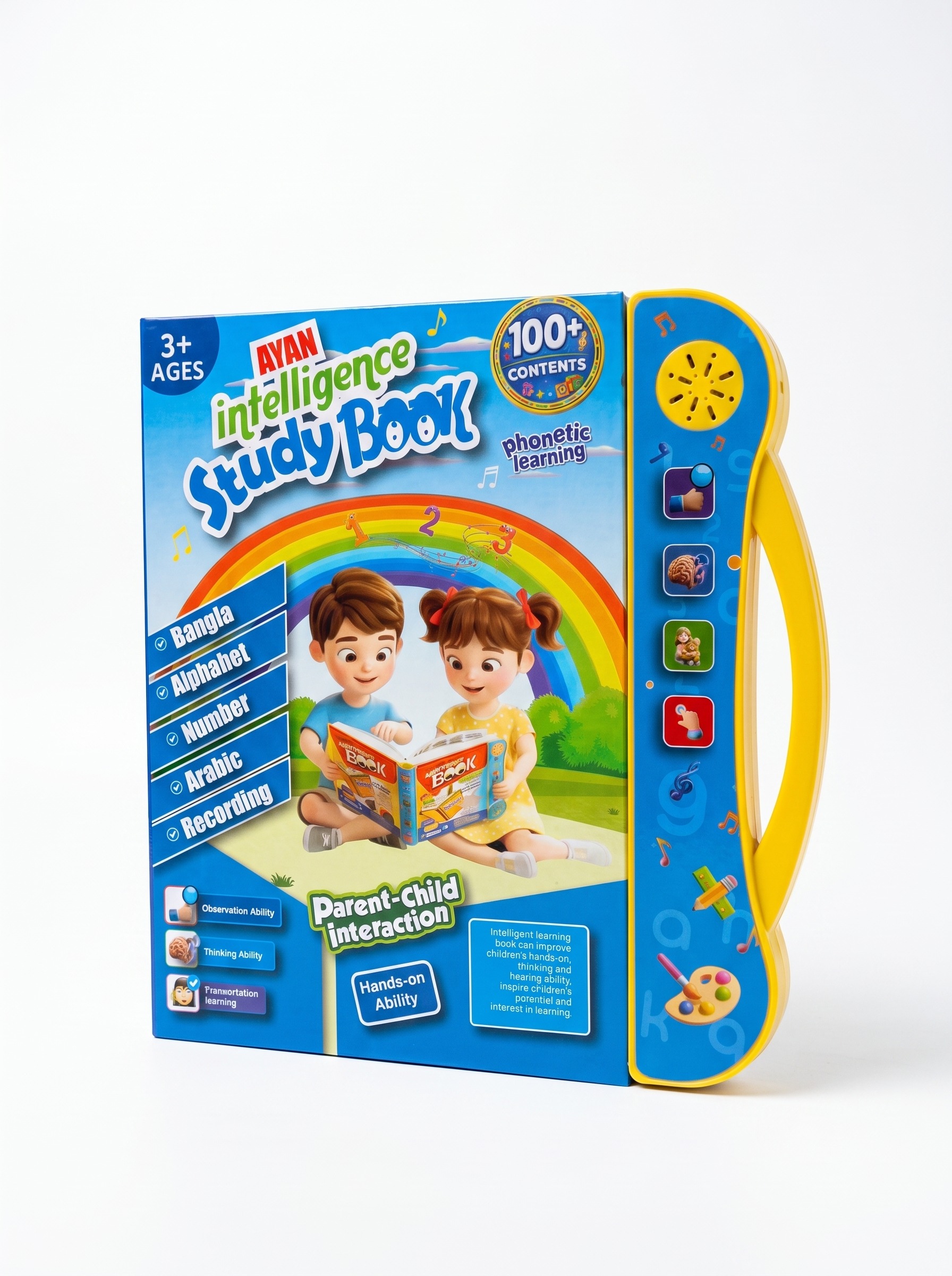 AYAN Intelligence Study Book – Interactive Learning Book for Kids 3