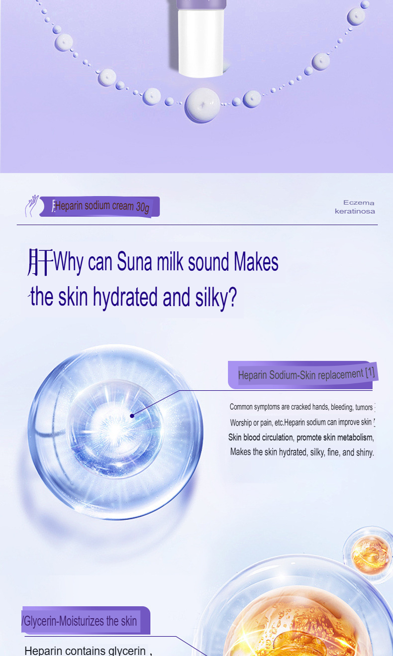 Su Xiu Chen Heparin Sodium Eye Cream – Dark Circle Remover, Anti Puffiness, Under Eye Brightening & Hydrating Cream_img_4