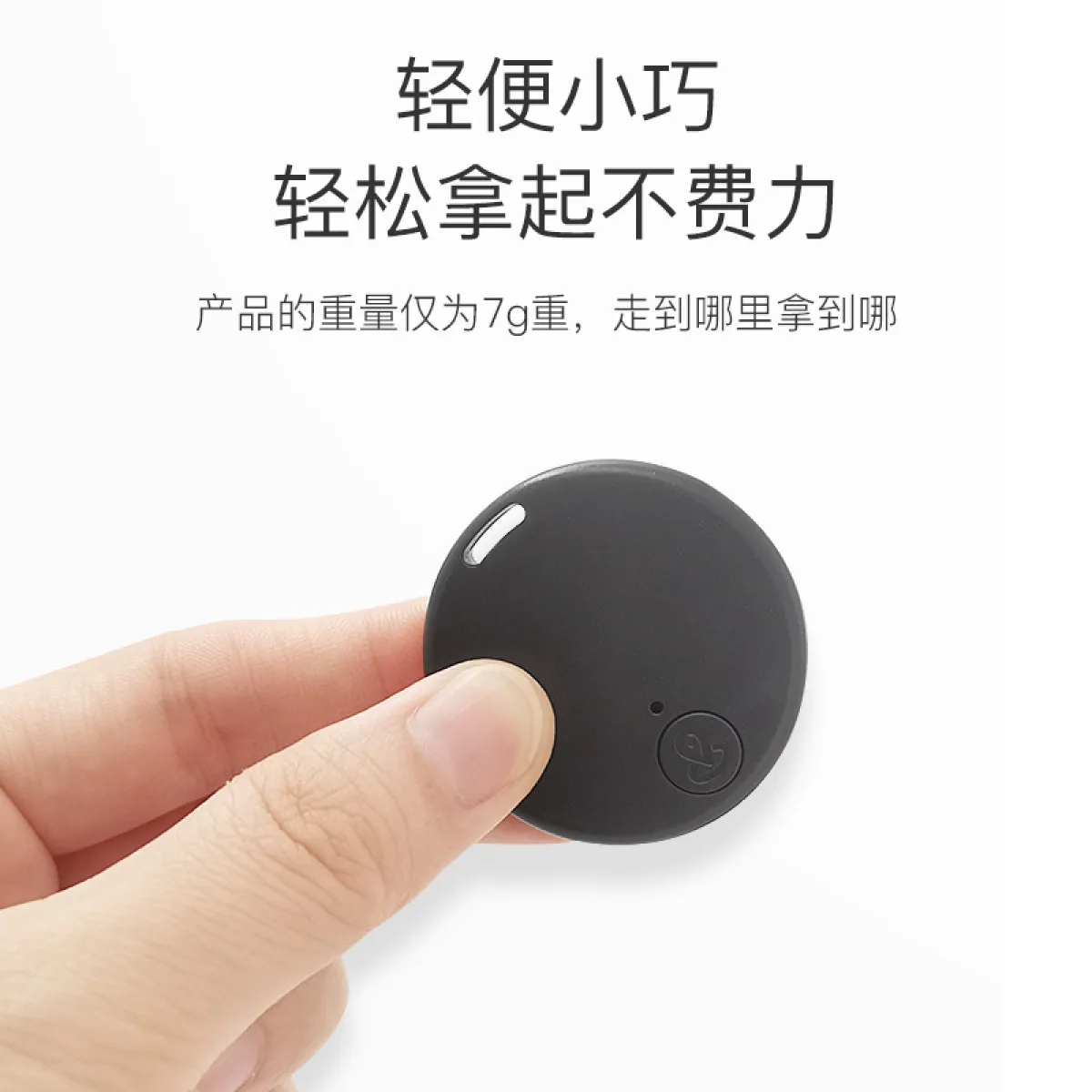 Round Bluetooth 5.0 Anti-Lost Tracker | Smart Key Finder & Mobile Phone Locator Device
