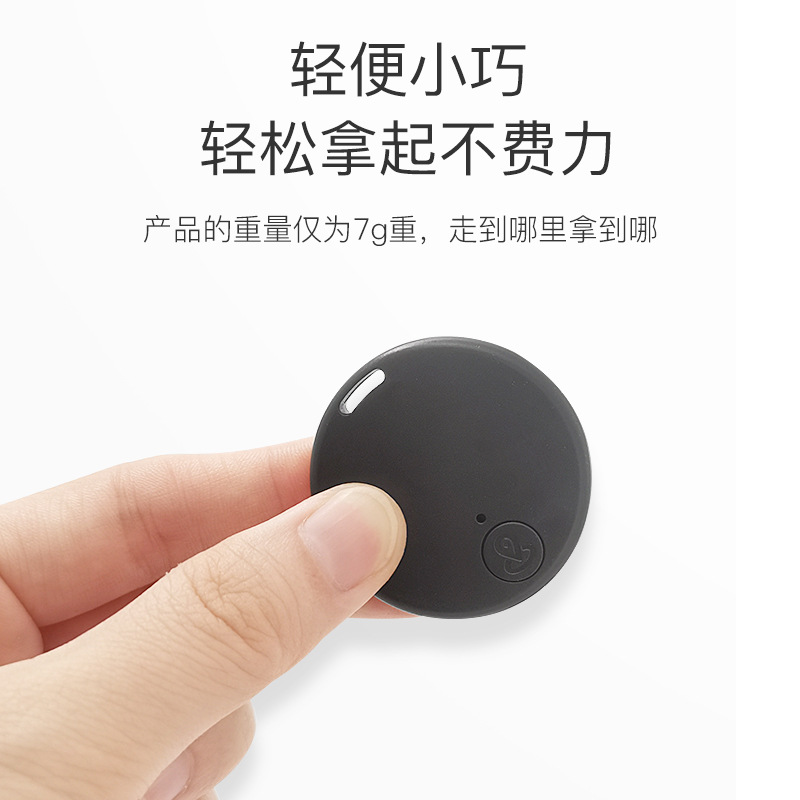 Round Bluetooth 5.0 Anti-Lost Tracker | Smart Key Finder & Mobile Phone Locator Device