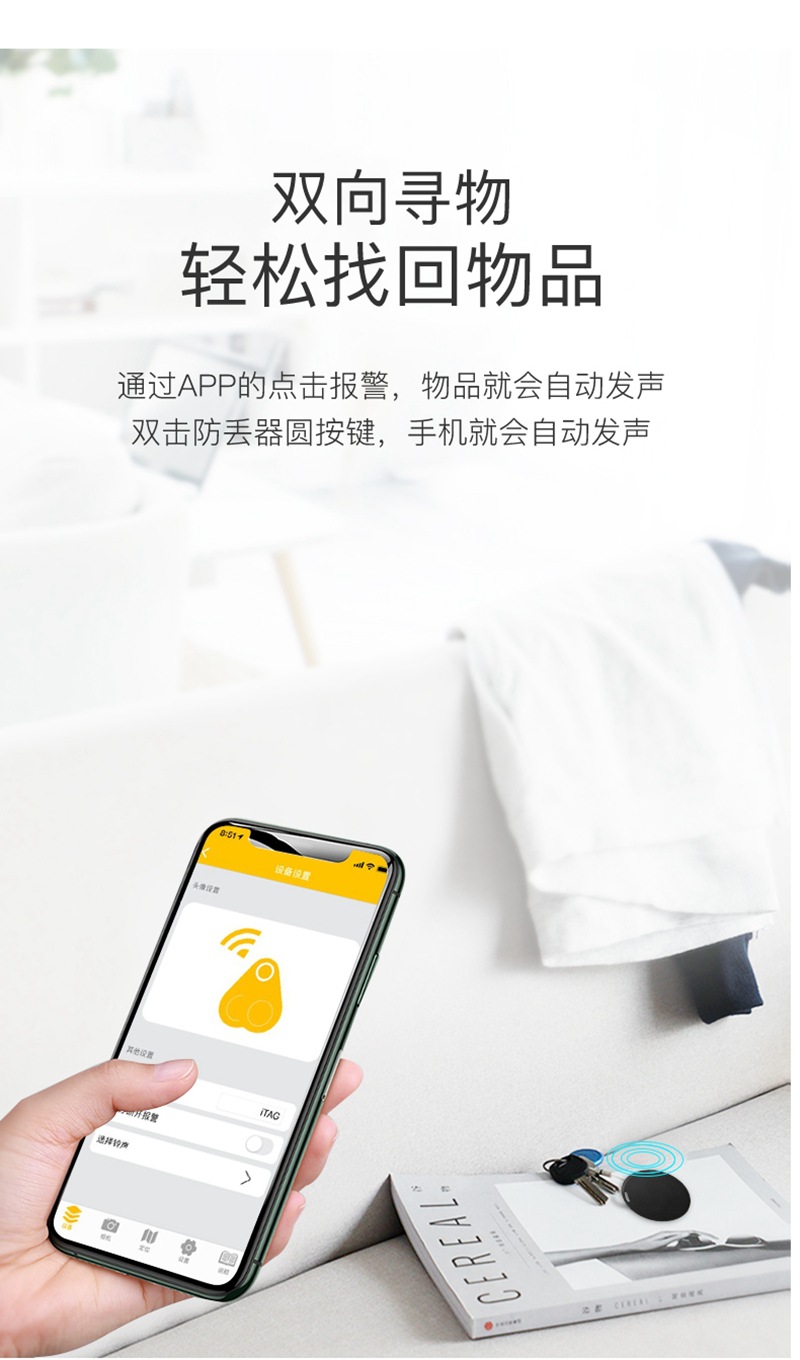 Round Bluetooth 5.0 Anti-Lost Tracker | Smart Key Finder & Mobile Phone Locator Device_img_5