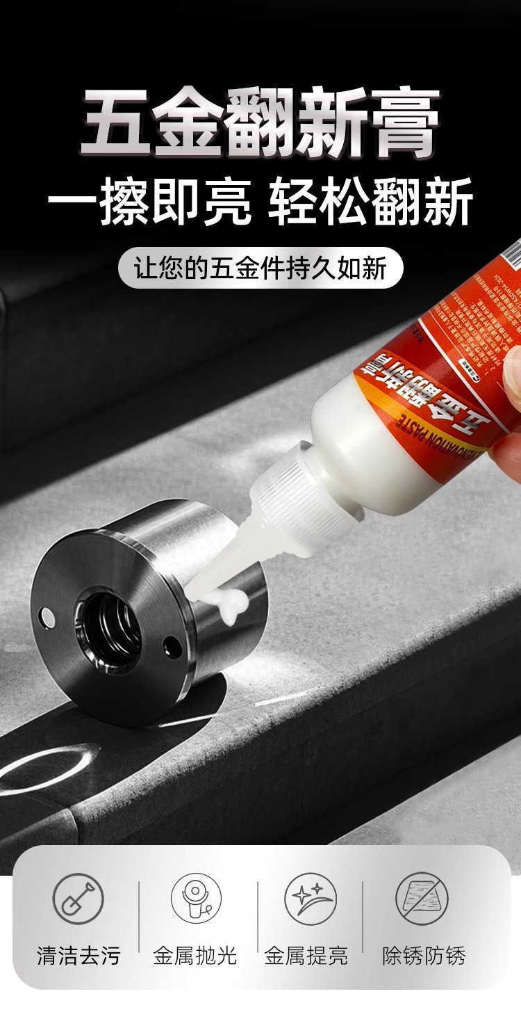 Metal Renovation Paste | Multi-Purpose Metal Polishing Paste for Rust Removal & Shine Restoration_img_6