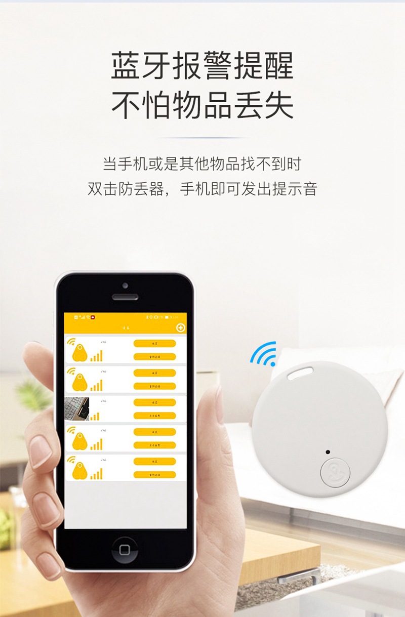 Round Bluetooth 5.0 Anti-Lost Tracker | Smart Key Finder & Mobile Phone Locator Device_img_10