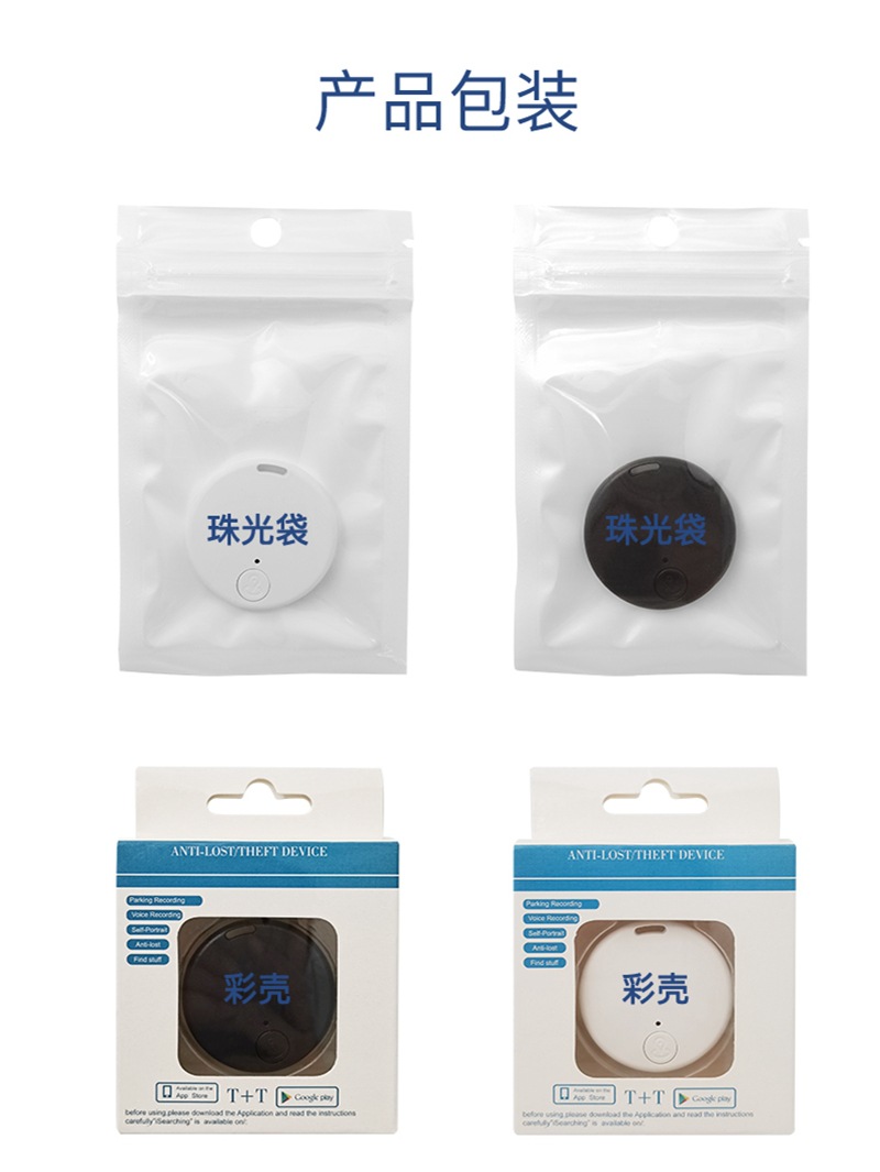 Round Bluetooth 5.0 Anti-Lost Tracker | Smart Key Finder & Mobile Phone Locator Device_img_11