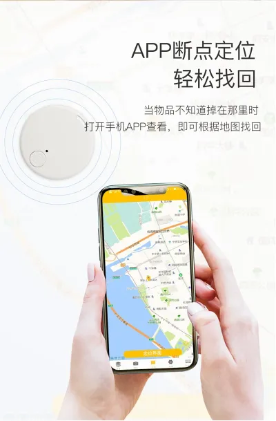 Round Bluetooth 5.0 Anti-Lost Tracker | Smart Key Finder & Mobile Phone Locator Device_img_12