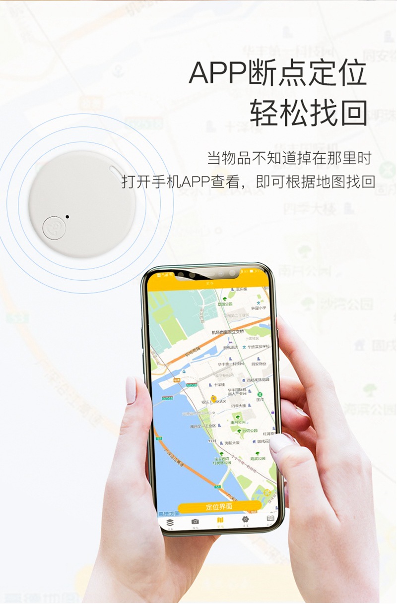 Round Bluetooth 5.0 Anti-Lost Tracker | Smart Key Finder & Mobile Phone Locator Device_img_12