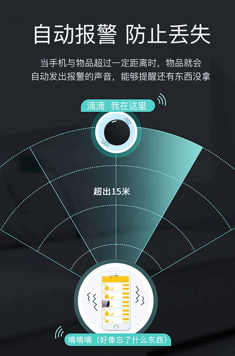 Round Bluetooth 5.0 Anti-Lost Tracker | Smart Key Finder & Mobile Phone Locator Device_img_13