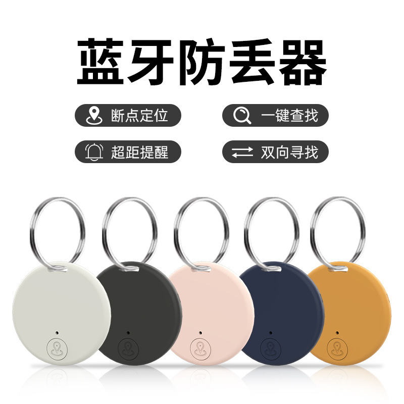 Round Bluetooth 5.0 Anti-Lost Tracker | Smart Key Finder & Mobile Phone Locator Device_img_14