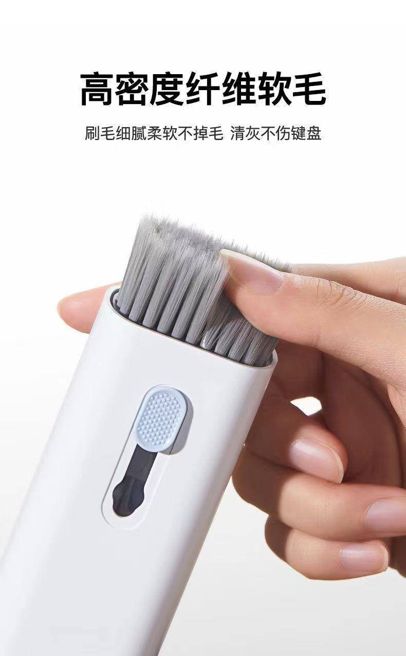 Seven-In-One Multifunctional Computer Keyboard Cleaning Brush Set_img_1