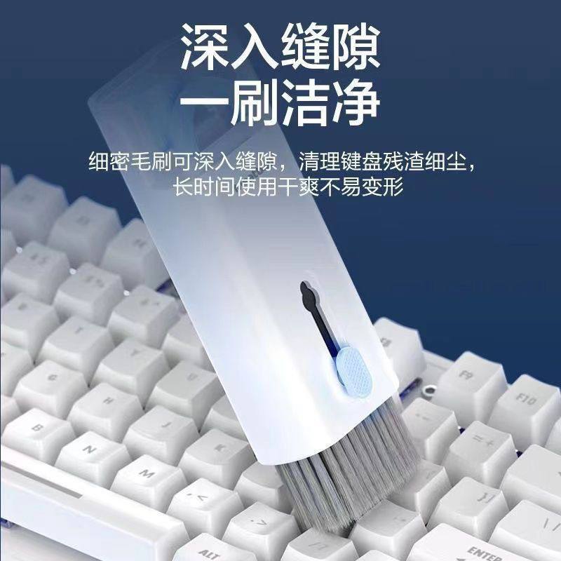 Seven-In-One Multifunctional Computer Keyboard Cleaning Brush Set_img_4