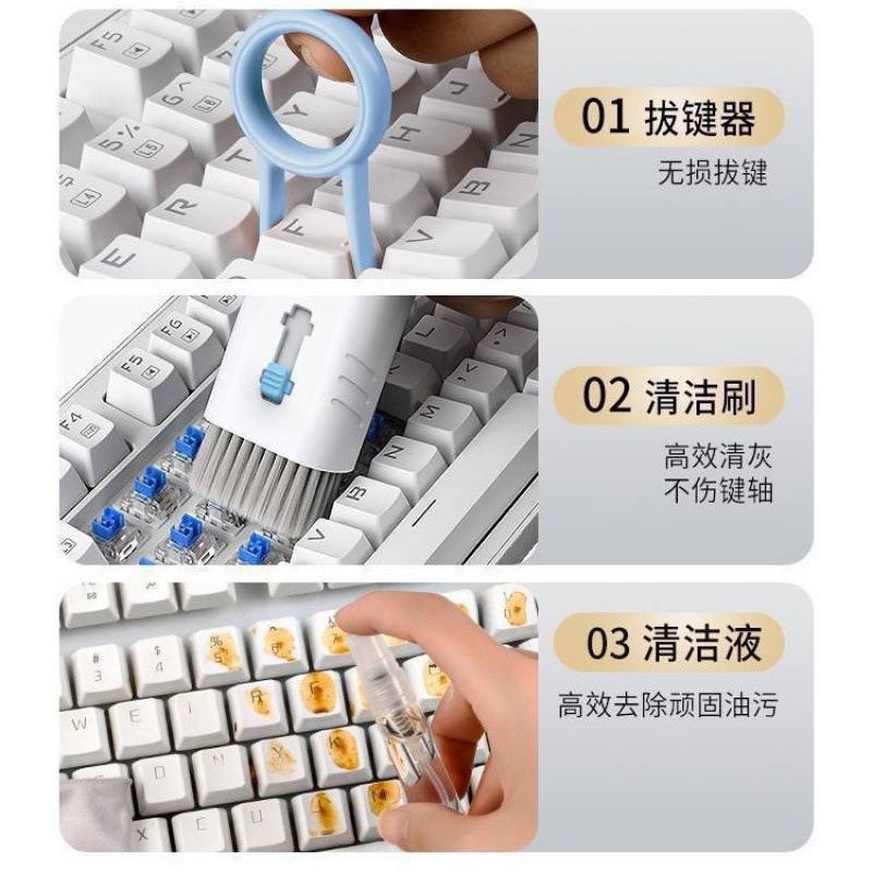 Seven-In-One Multifunctional Computer Keyboard Cleaning Brush Set_img_2