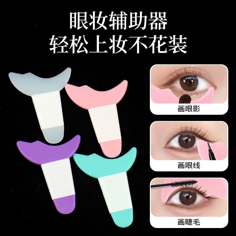 Eyeliner Template Multifunctional Mascara Shield Applicator (2pc)_img_1