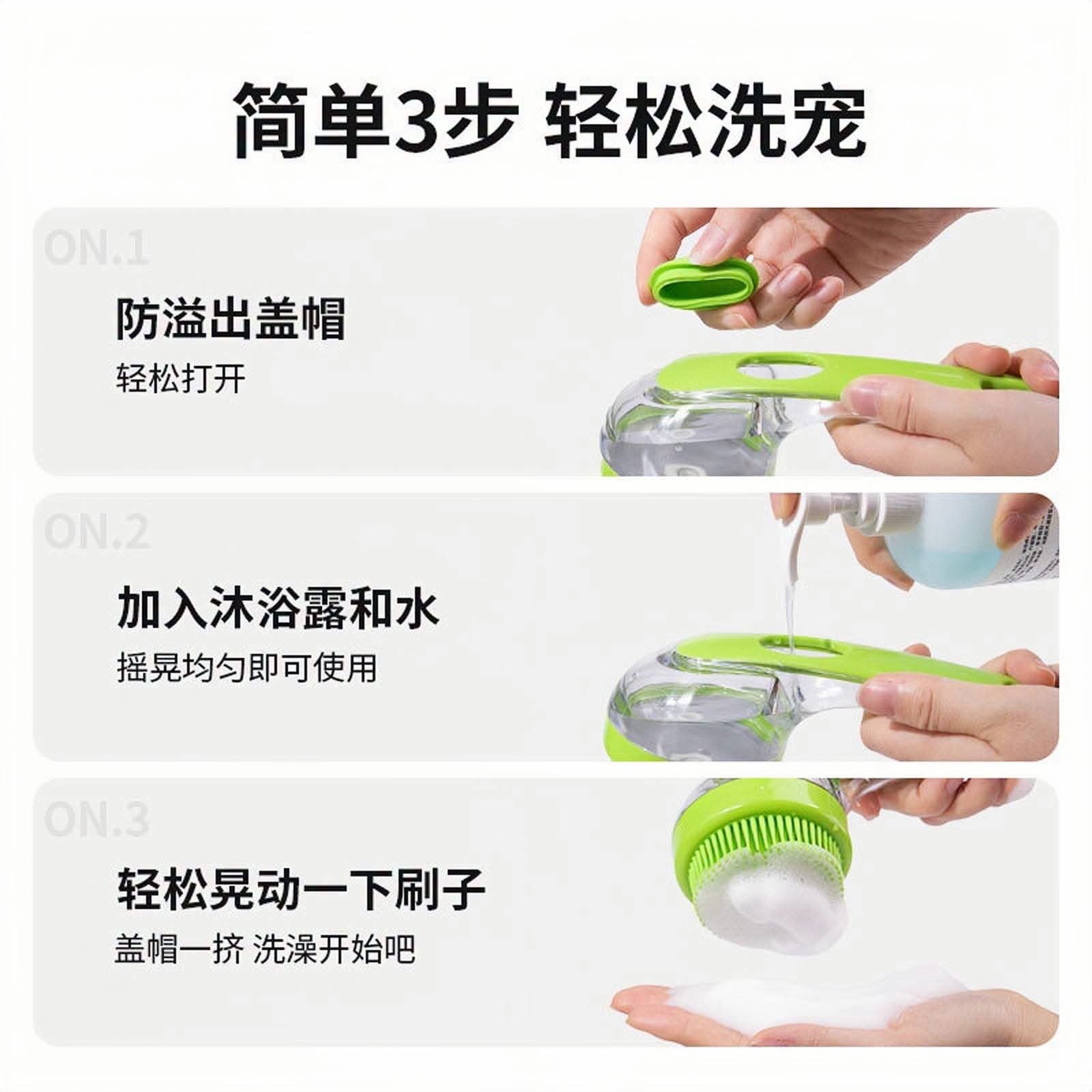 Shampoo Brush (Premium)_img_1