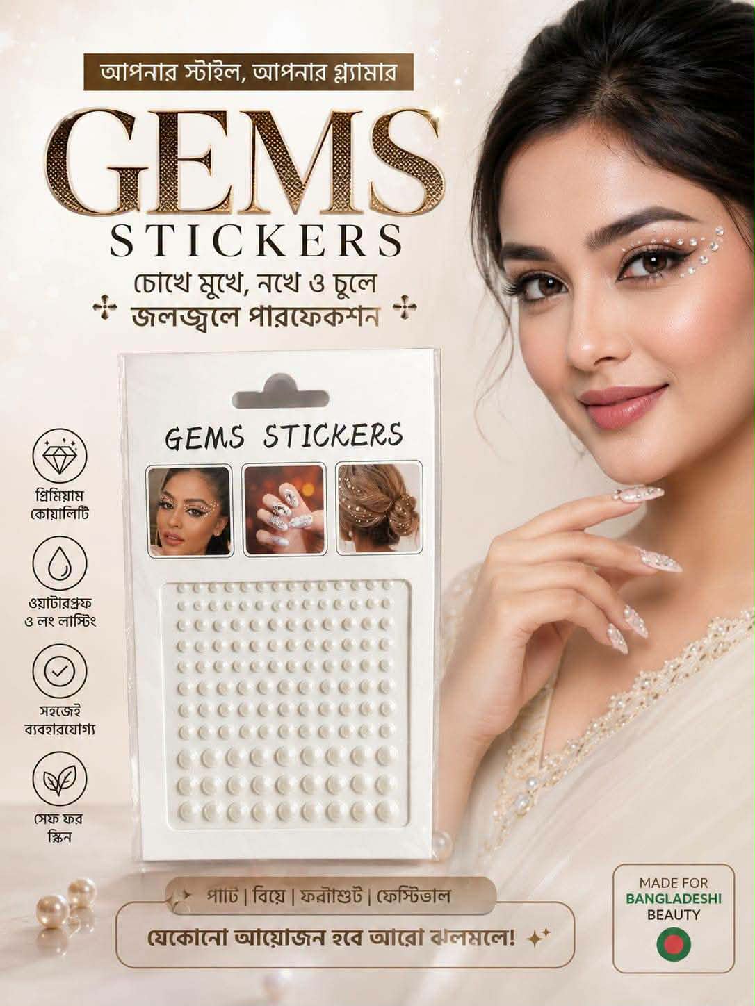 Hair Pearls Stick On Self Adhesive Pearls Stickers