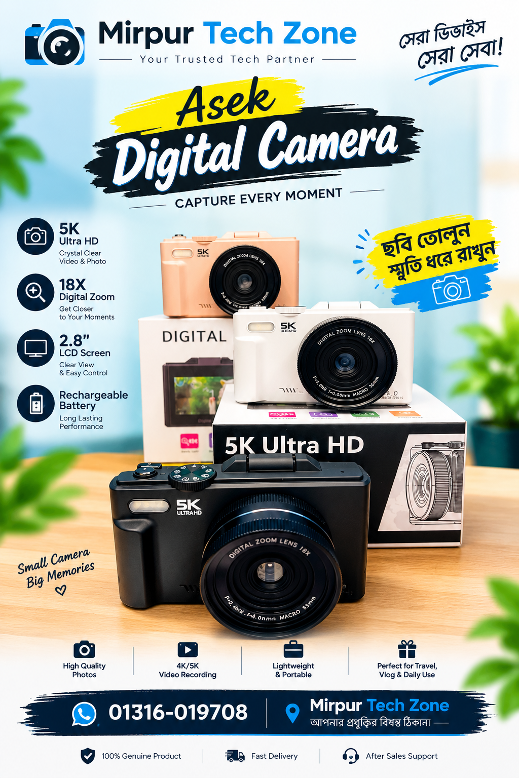 📸 Digital Camera — 5K Ultra HD