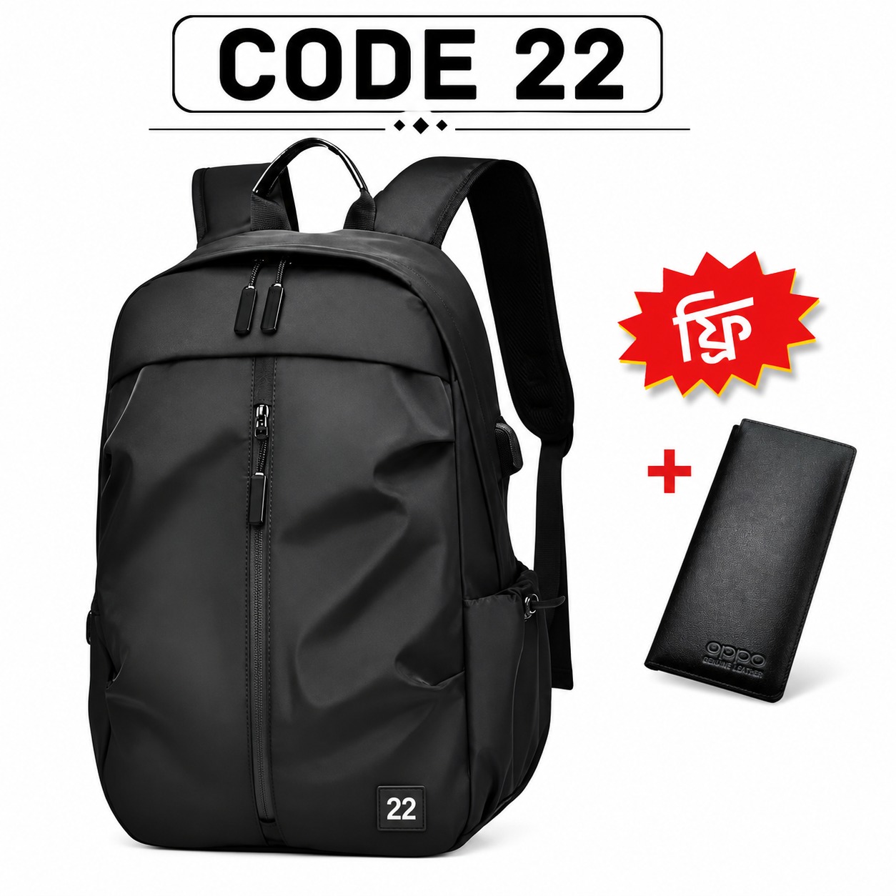 (Wallet সহ) Waterproof Multi-Functional Backpack......( code 22)....... ঢাকা সিটিতে ৭০, বাইরে ১৩০ টাকা কুরিয়ার চার্জ প্রযোজ্য