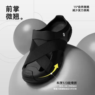 2026 New Model Men's and Women's Summer Outdoor Driving and Fishing Non-Slip Anti-Odor Thick-Soled Beach Sandals with a Stepping-On-Feces Feel_img_2