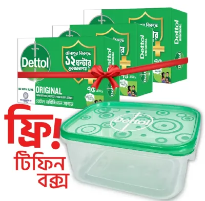 Dettol Soap Original Pack of 3 (75gm X 3) Free Tiffin Box_img_0