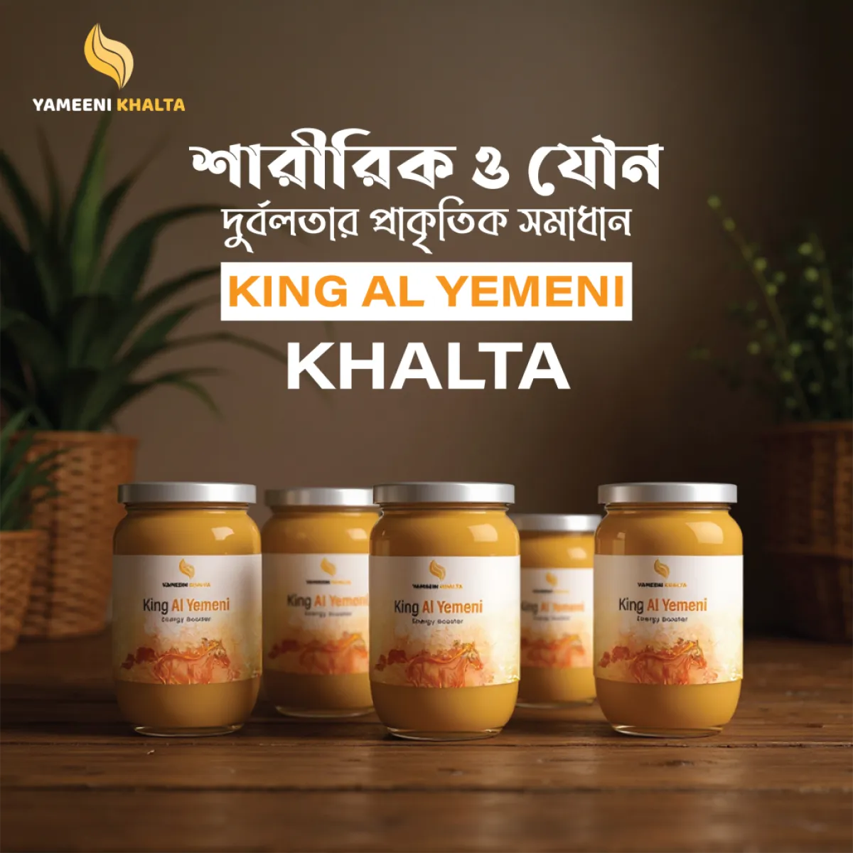 Yemeni Khalta