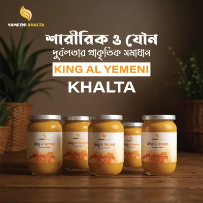 Yemeni Khalta_img_0