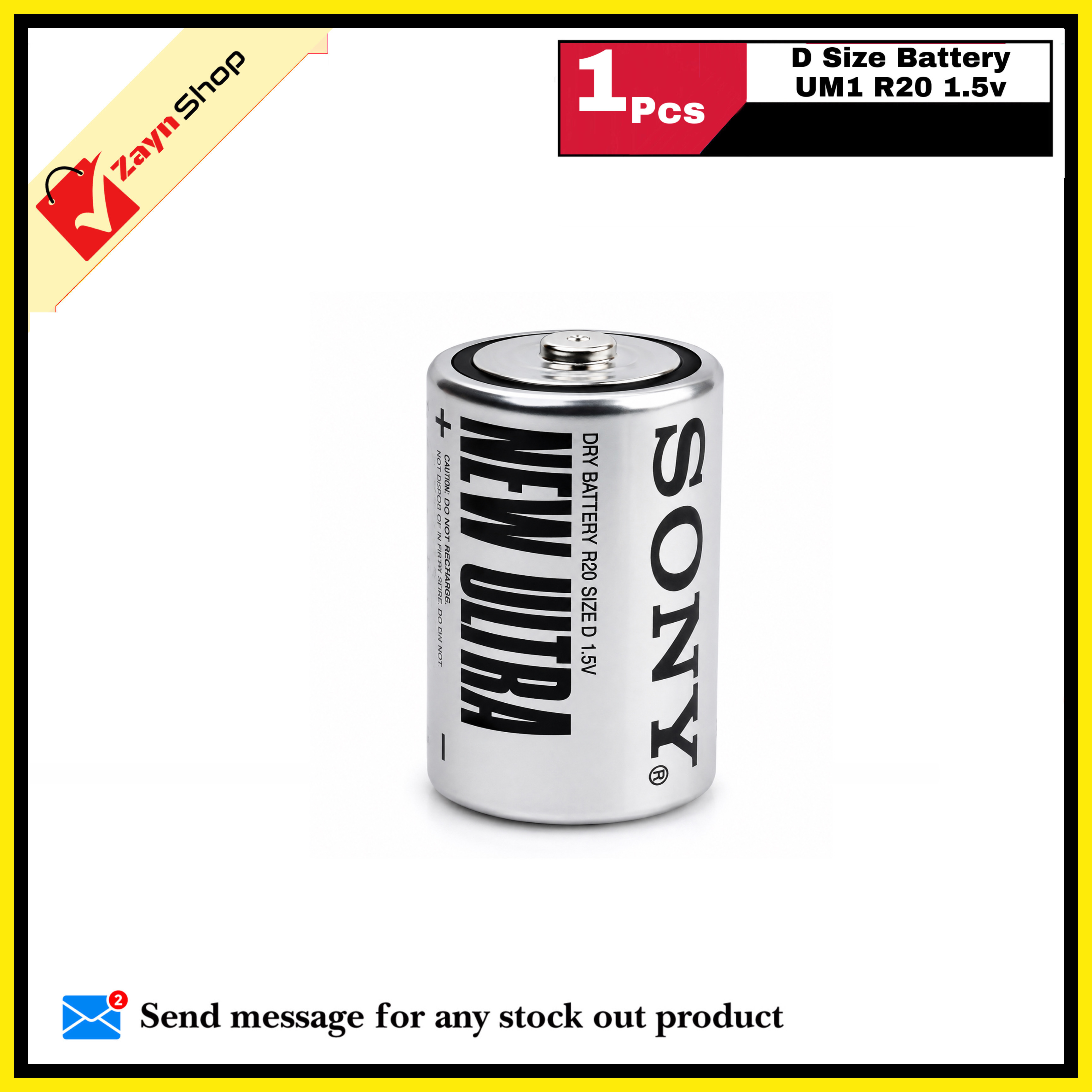 Sony Dry Battery R20 D-Size Battery 1.5v 1 pcs or 2 pcs