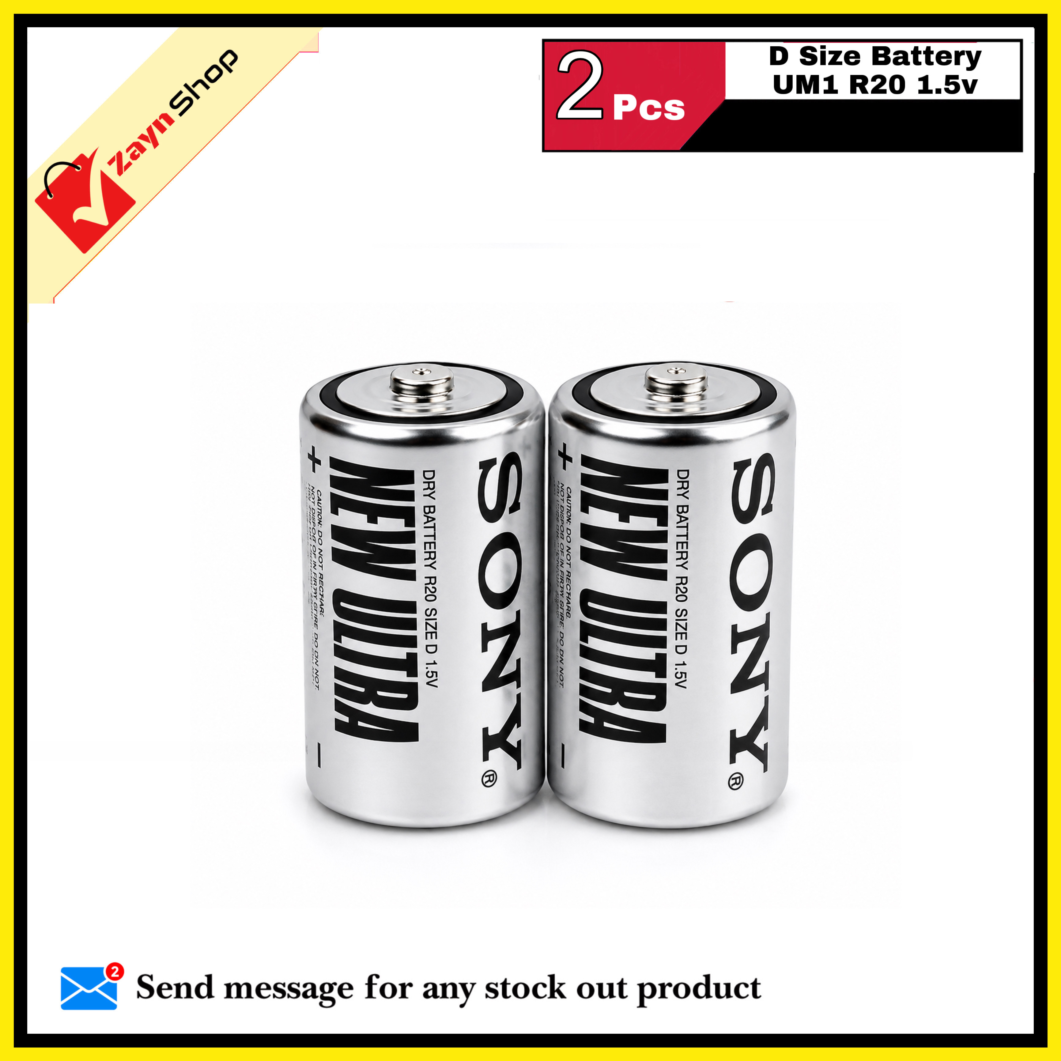 Sony Dry Battery R20 D-Size Battery 1.5v 1 pcs or 2 pcs_img_1