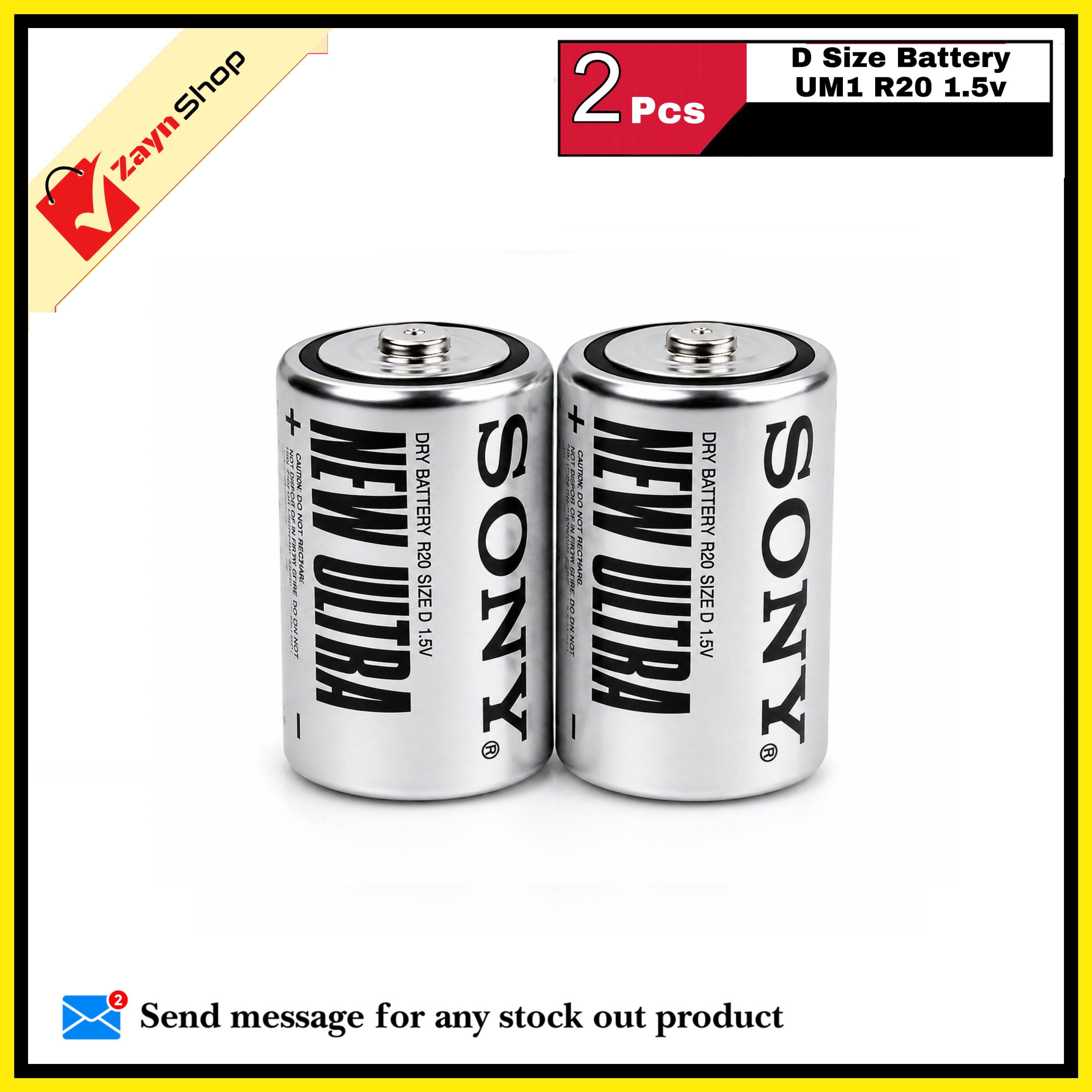 Sony Dry Battery R20 D-Size Battery 1.5v 1 pcs or 2 pcs_img_1