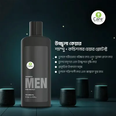 Ujjwala Care Hair Protect Shampoo + Conditioner For Men 200ml_img_1
