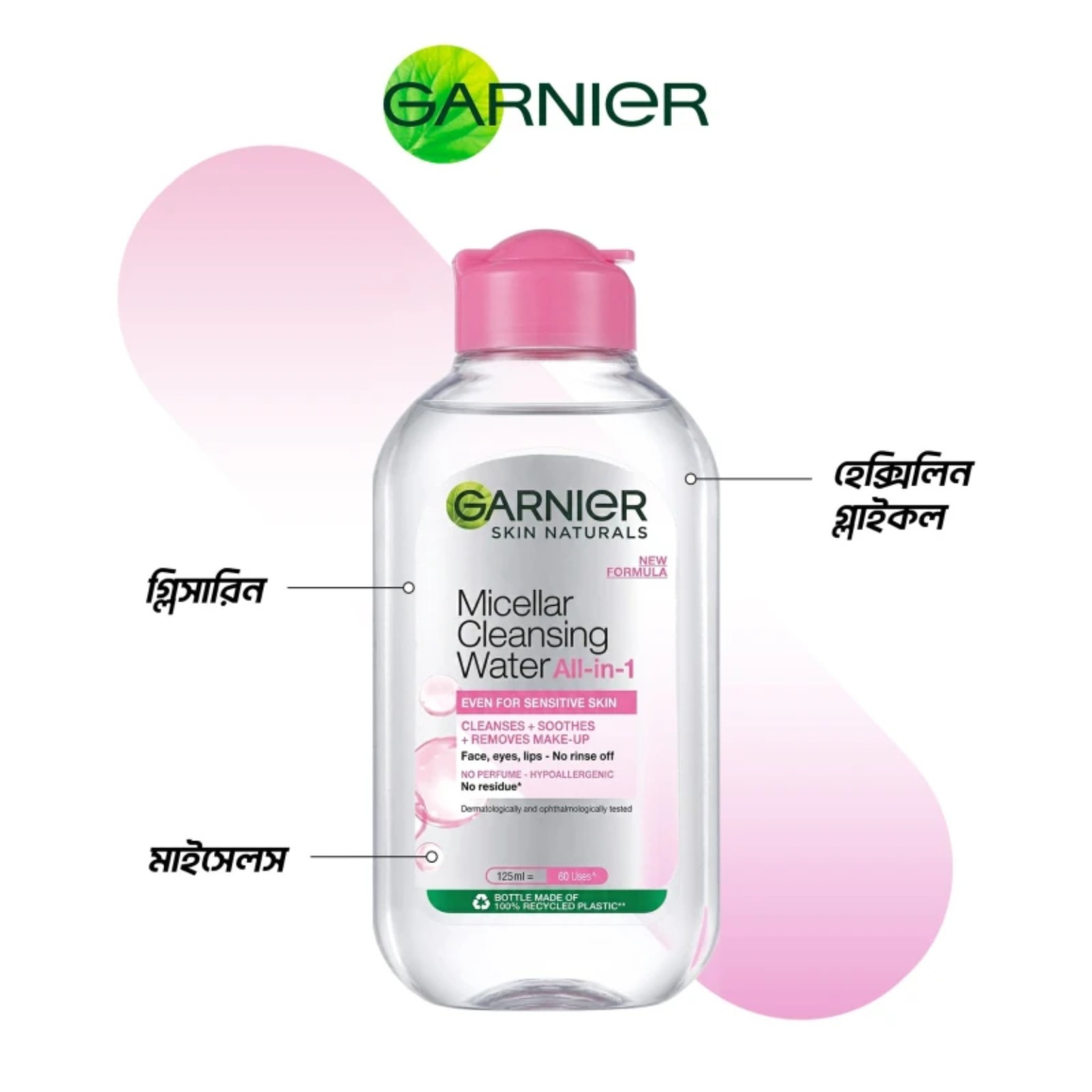 Garnier SkinActive Micellar Cleansing Water All-in-1 for sensitive skin 125ml_img_2