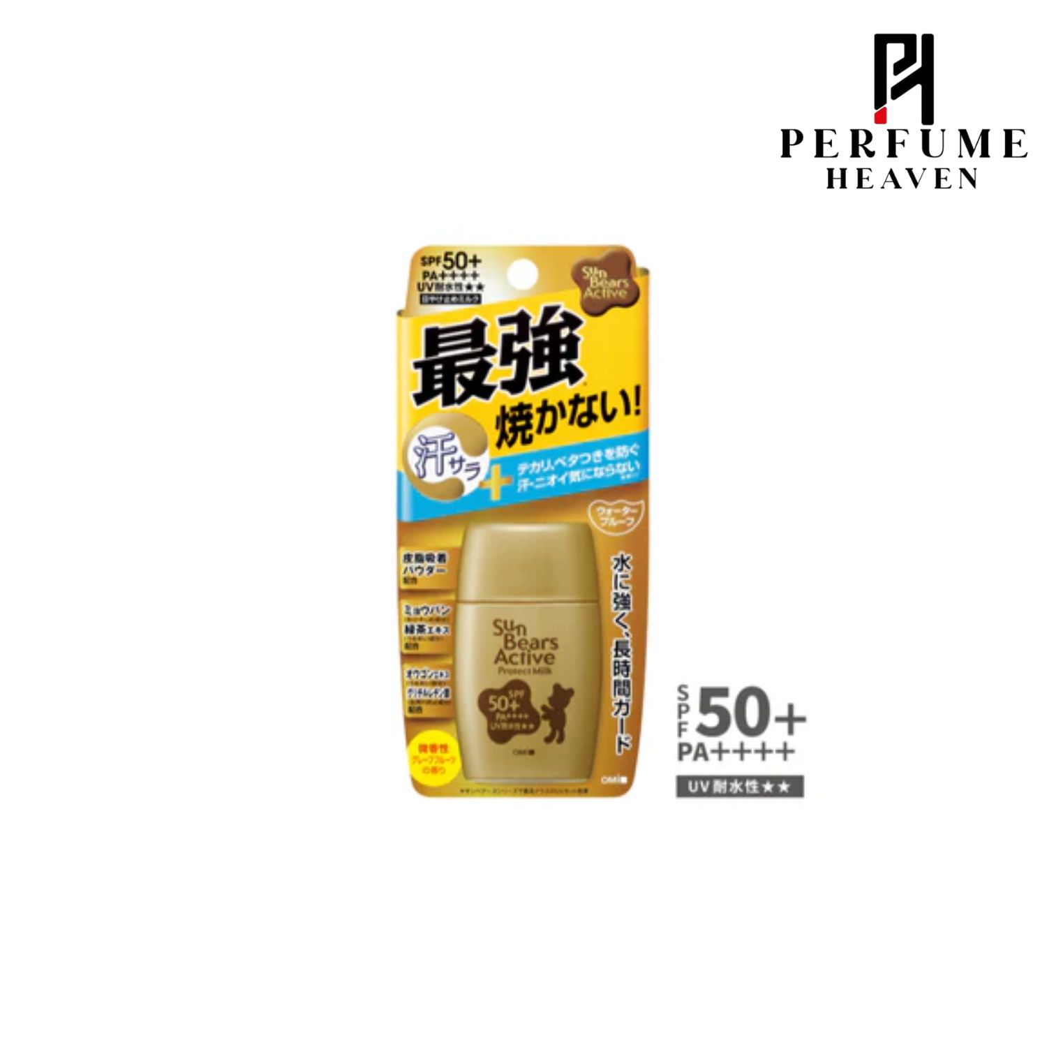 OMI - Sun Bears Active Protect Milk Sunscreen SPF 50+ PA++++
