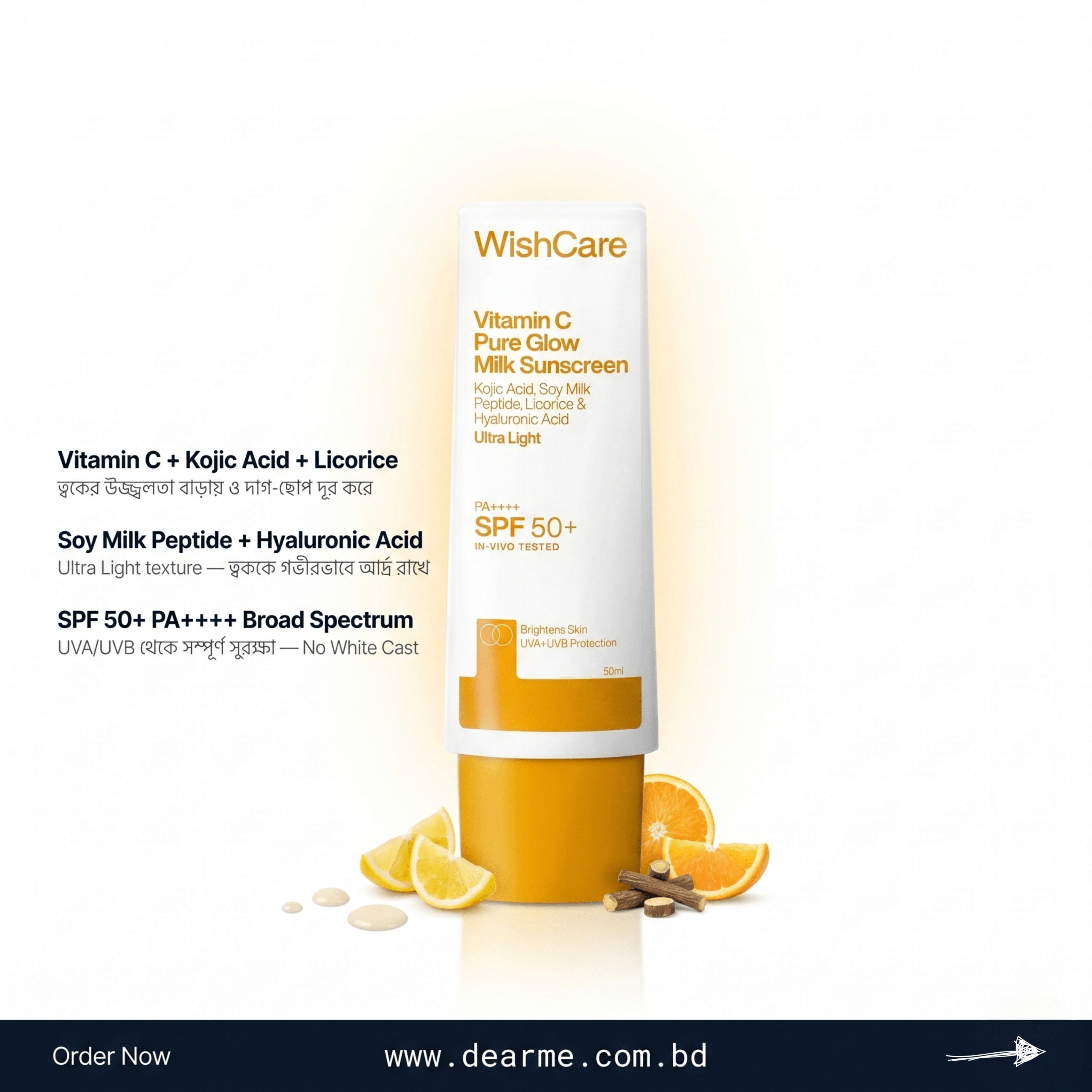 Wishcare Vitamin C Pure Glow Milk Sunscreen Ultra Light SPF 50+ PA++++ 50ml_img_1