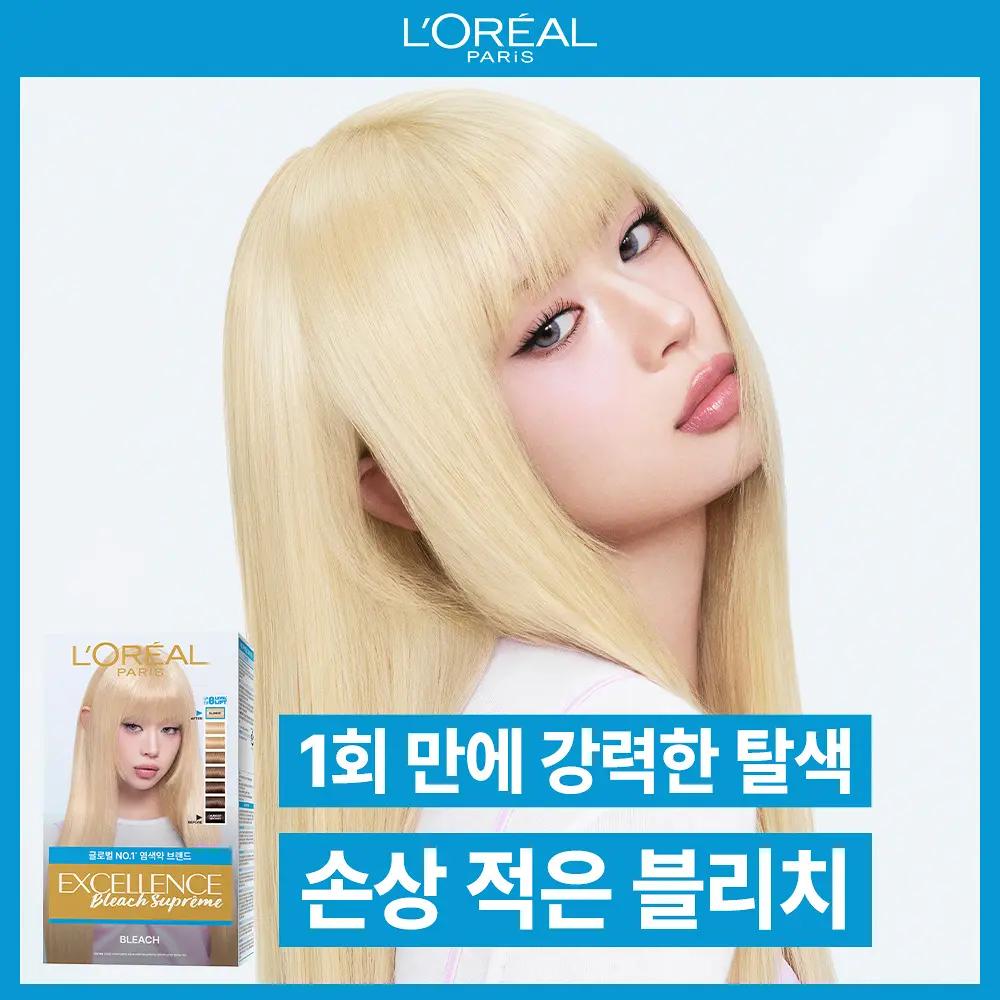 L'Oreal Excellence Bleach Supreme_img_2