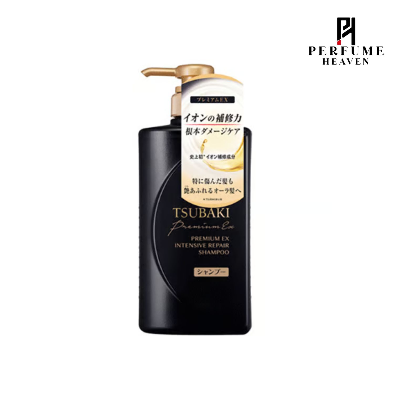 Shiseido Tsubaki Premium Ex Intensive Repair Shampoo 490ml