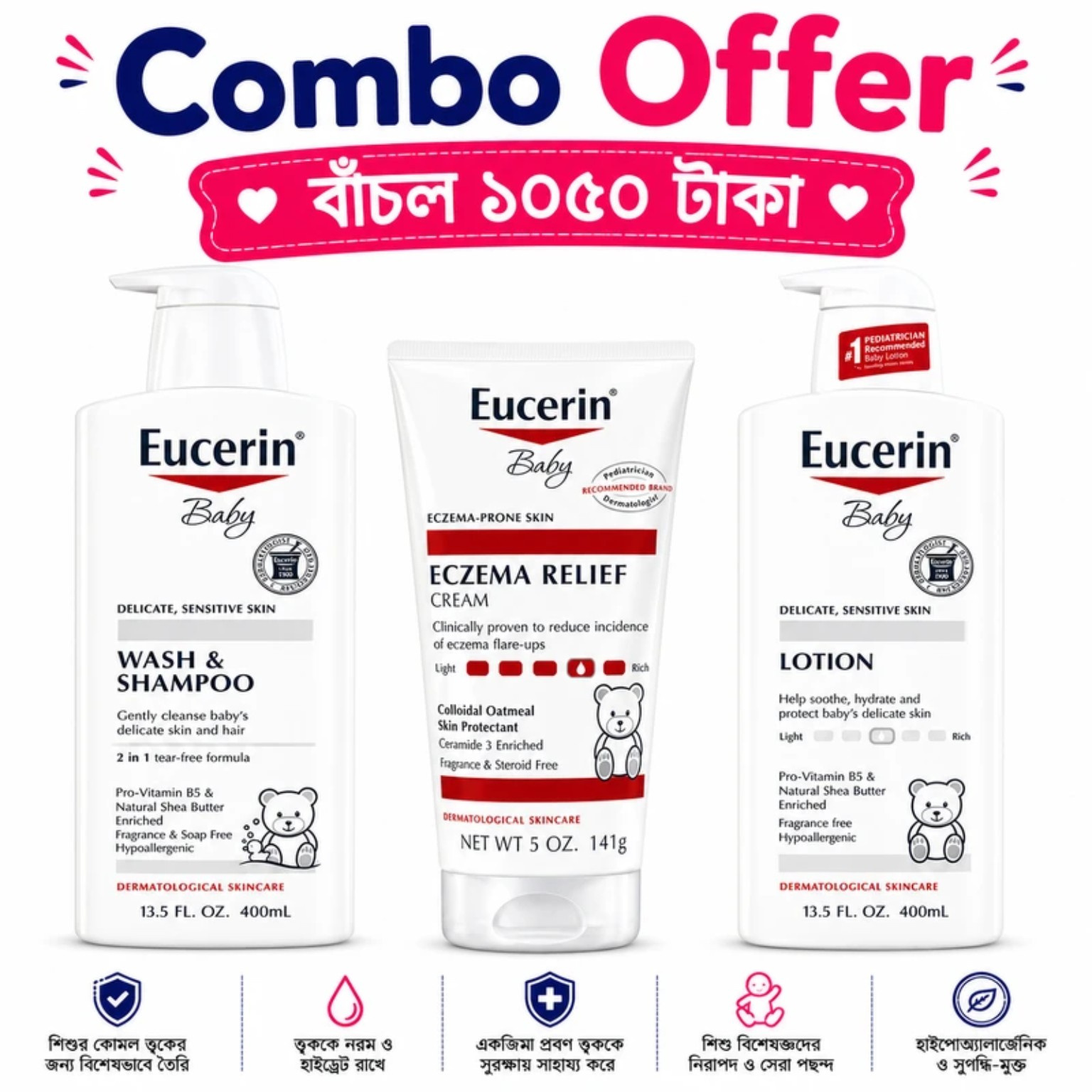 Eucerin Baby Wash, Lotion & Eczema Cream Combo_img_1