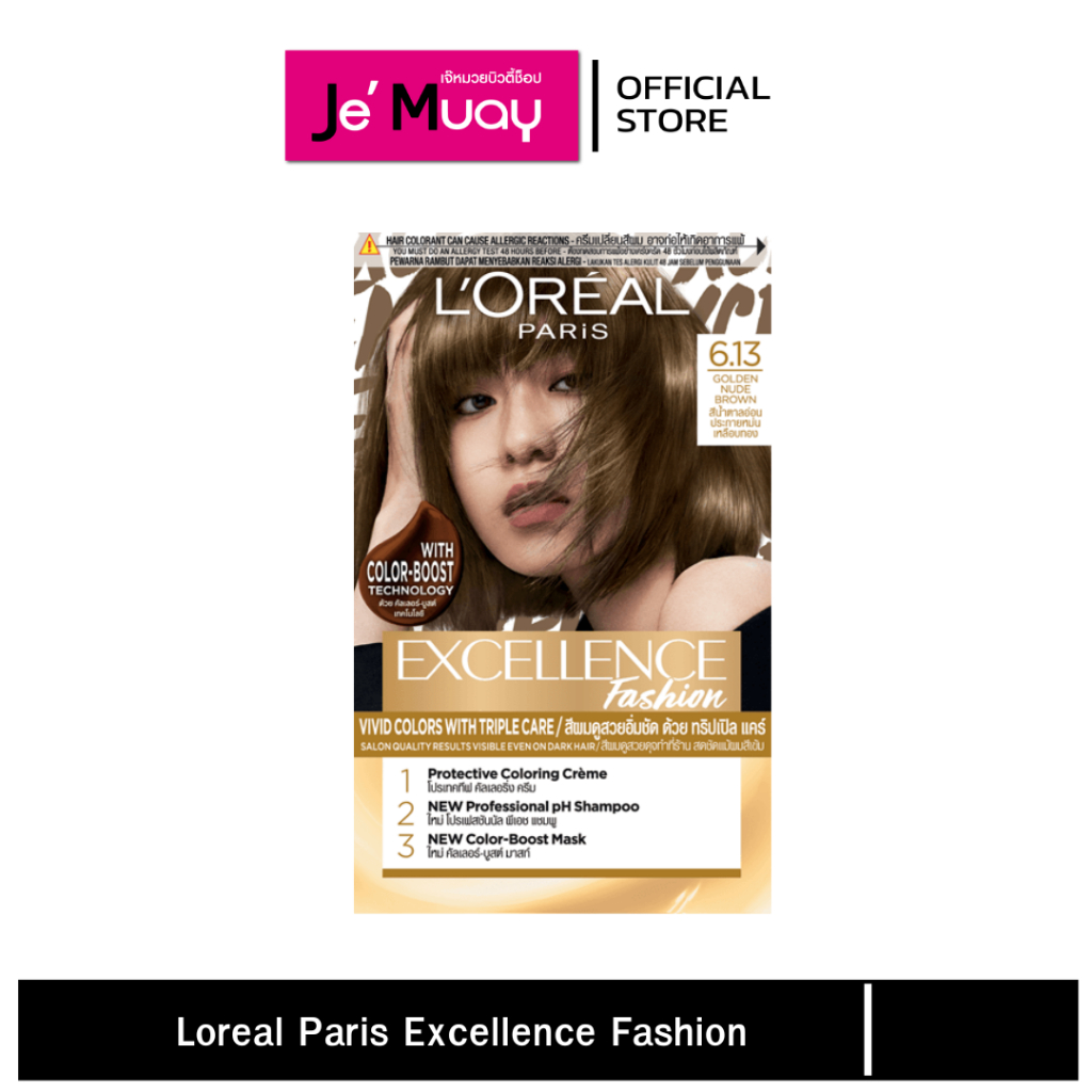 L'Oreal Excellence Fashion Hair Color 6.13 Golden Node Brown