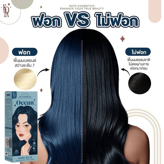 Kota Color Cream Hair Color Organic Dark Blue 100ml (Ocean)_img_1